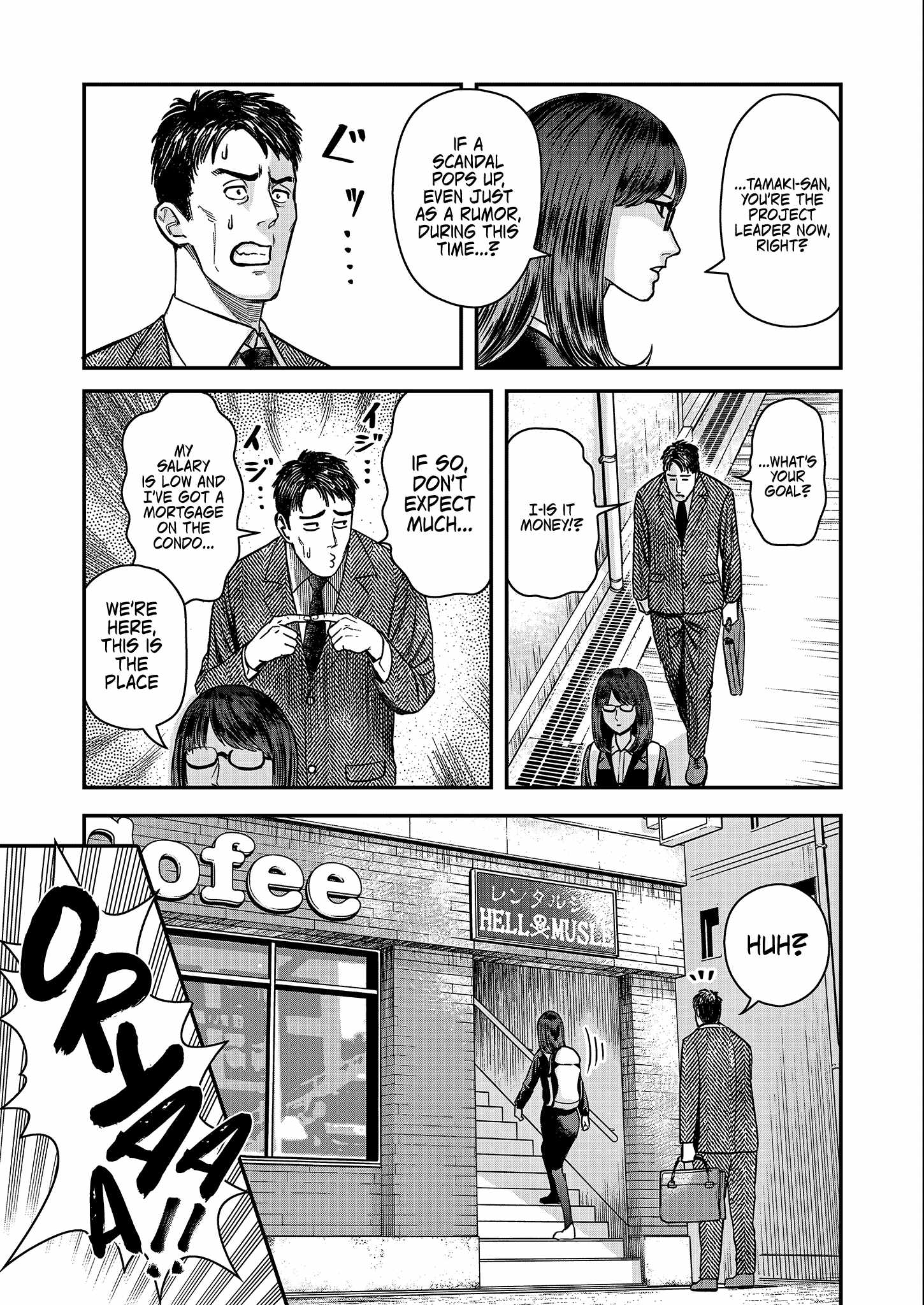 Manga A-Z