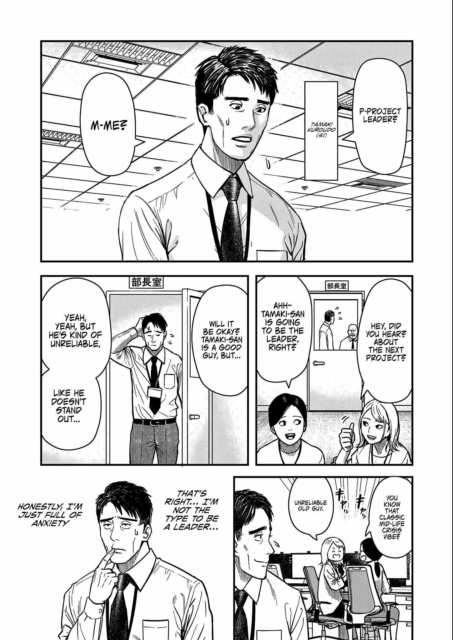 Manga A-Z