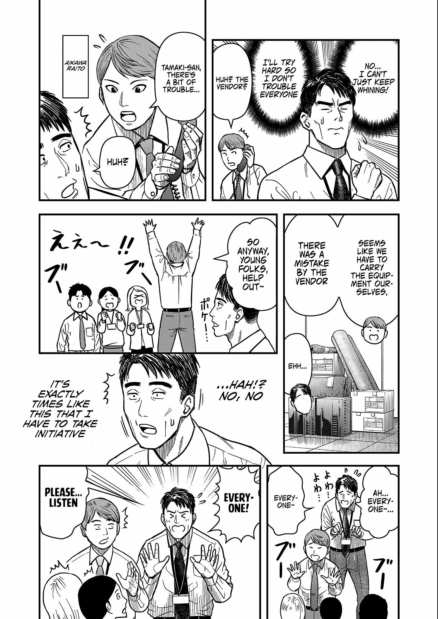 Manga A-Z