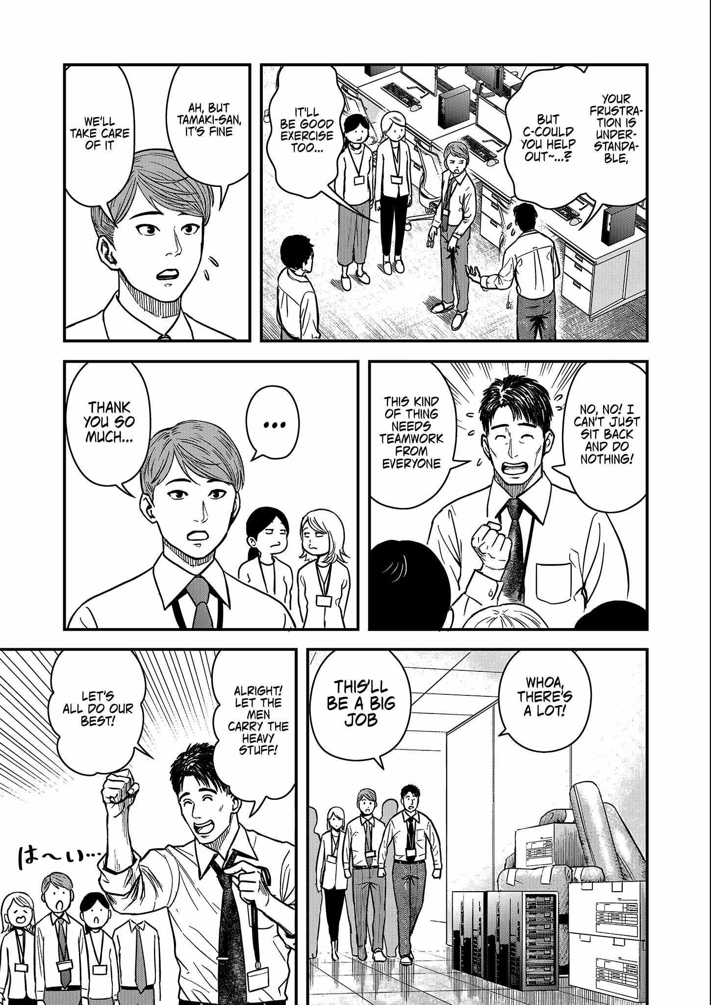 Manga A-Z