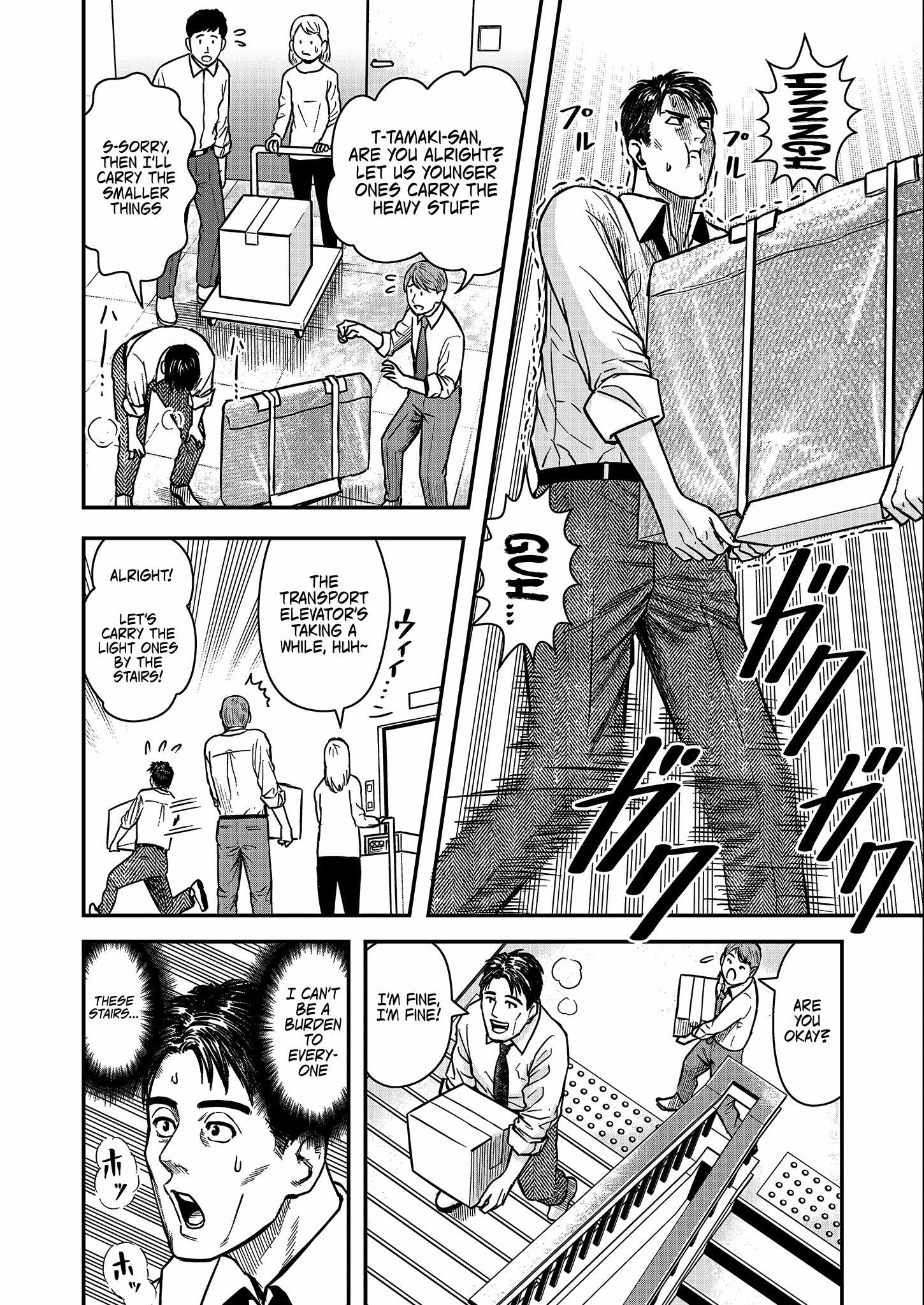 Manga A-Z