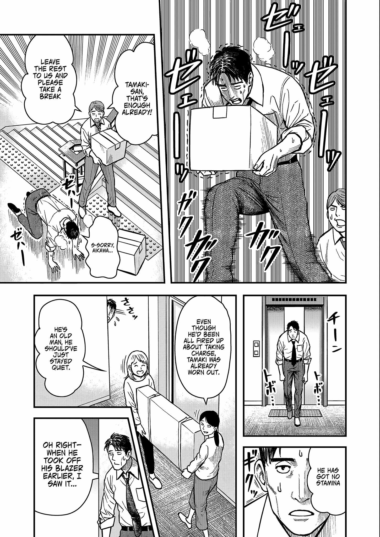 Manga A-Z