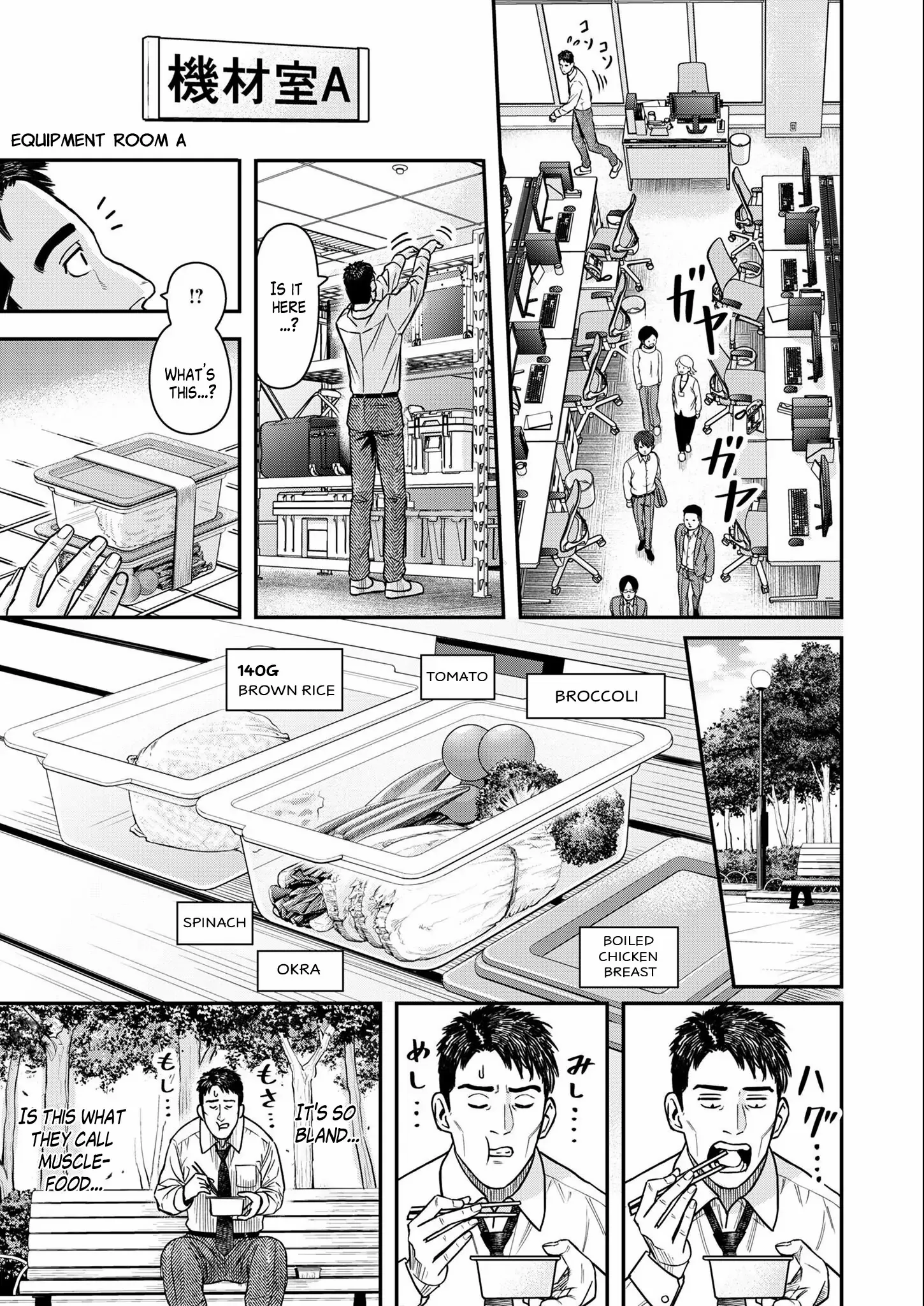 Manga A-Z