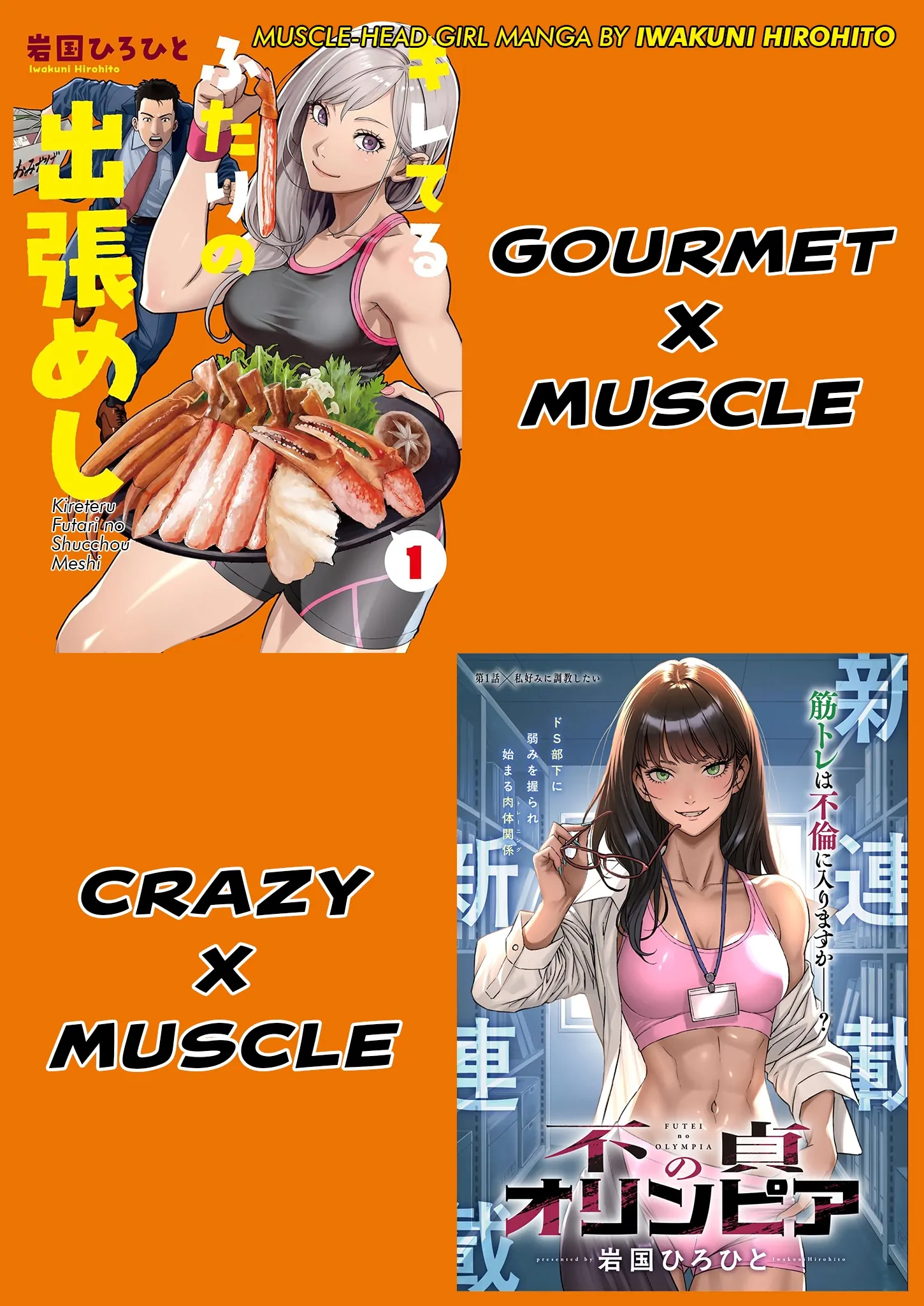 Manga A-Z