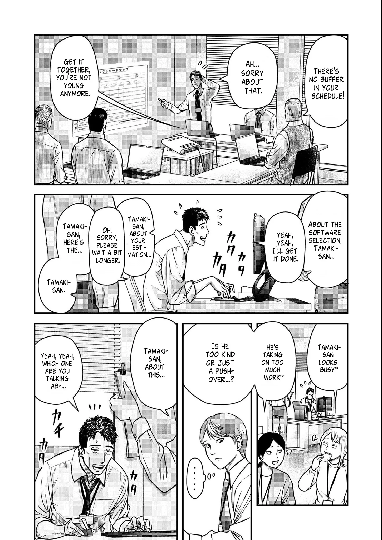 Manga A-Z