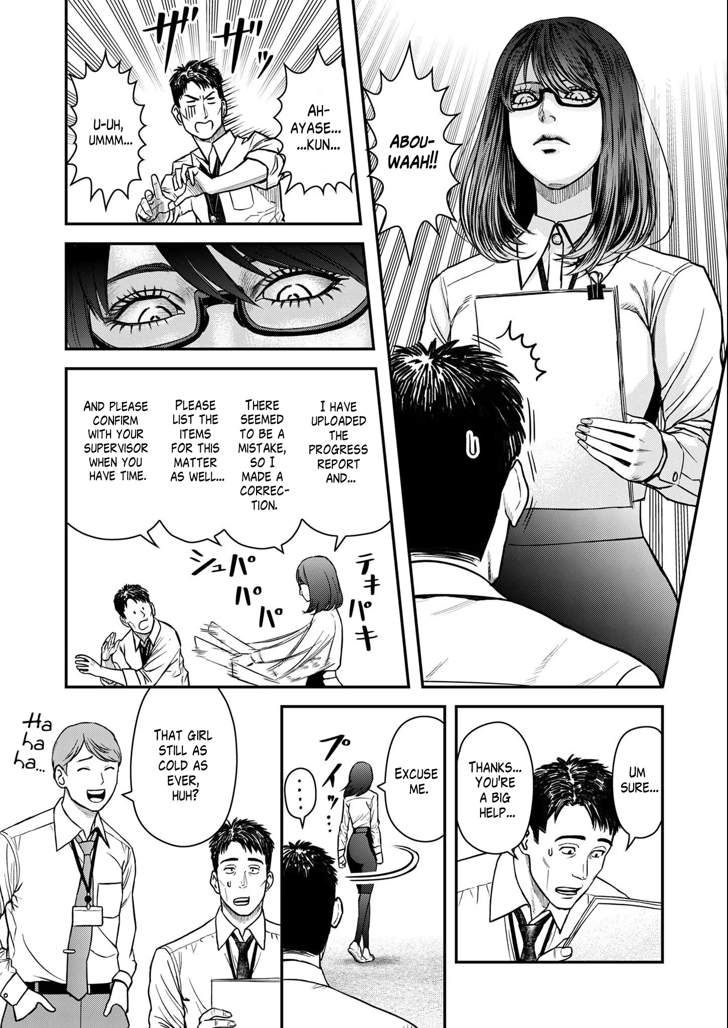 Manga A-Z