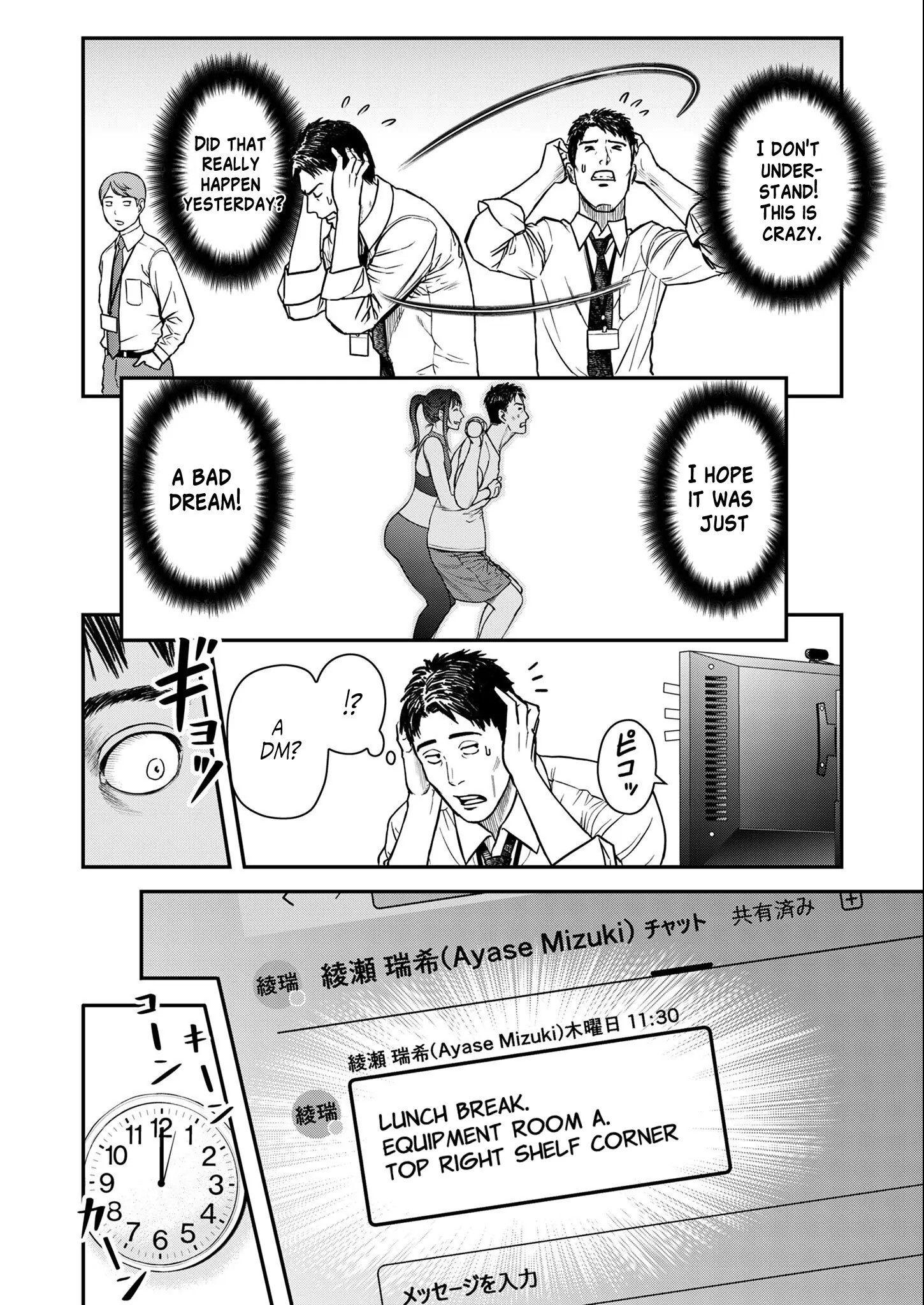 Manga A-Z