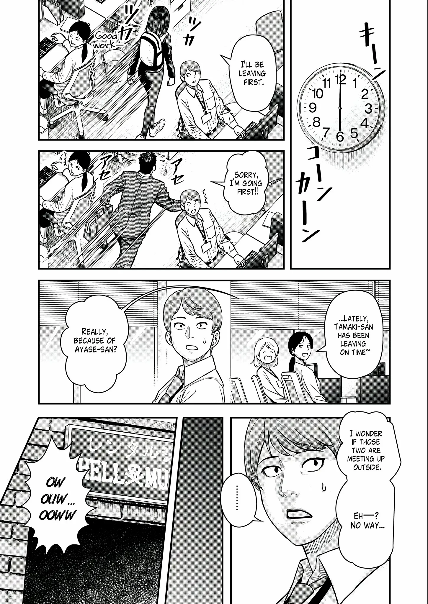 Manga A-Z