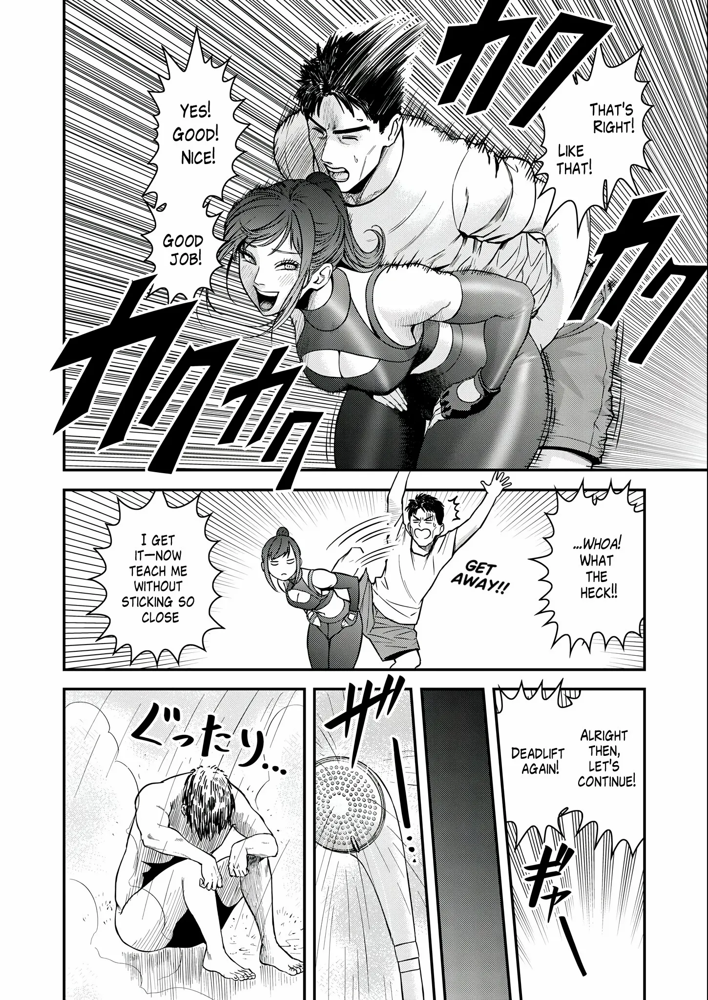 Manga A-Z