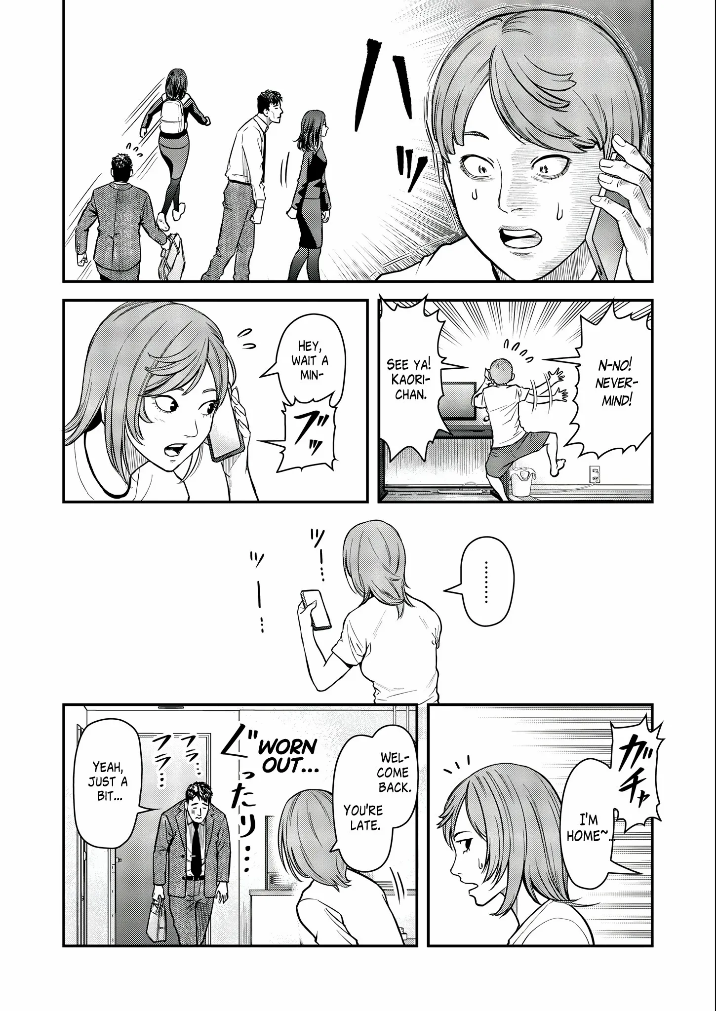 Manga A-Z