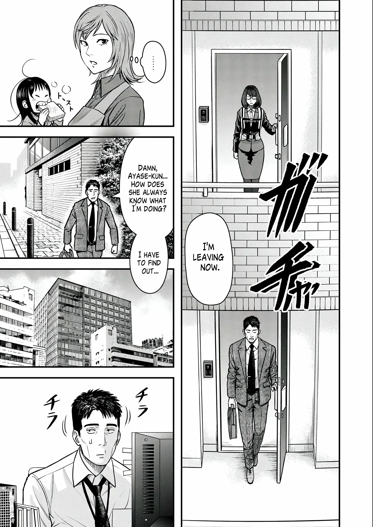 Manga A-Z