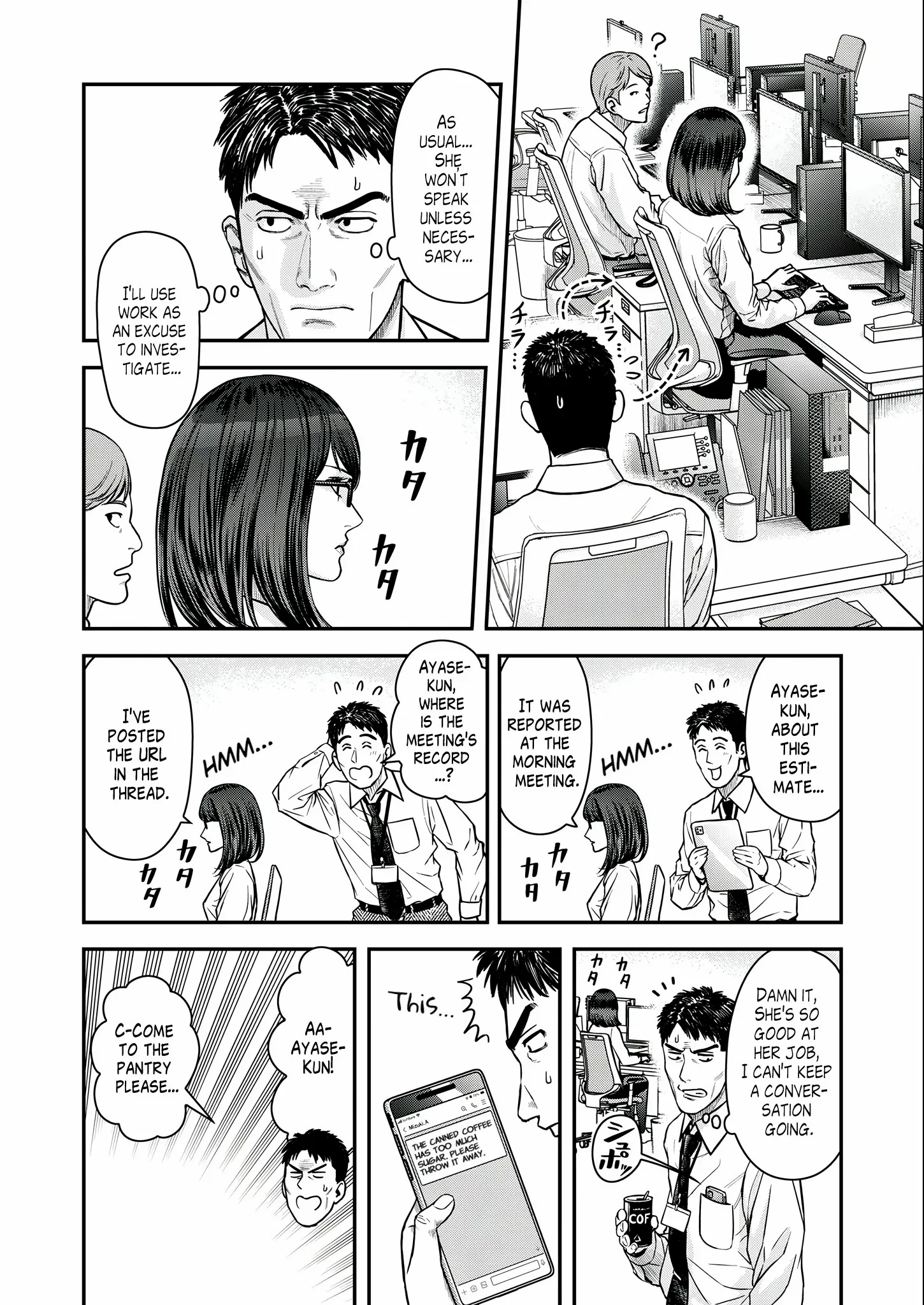 Manga A-Z