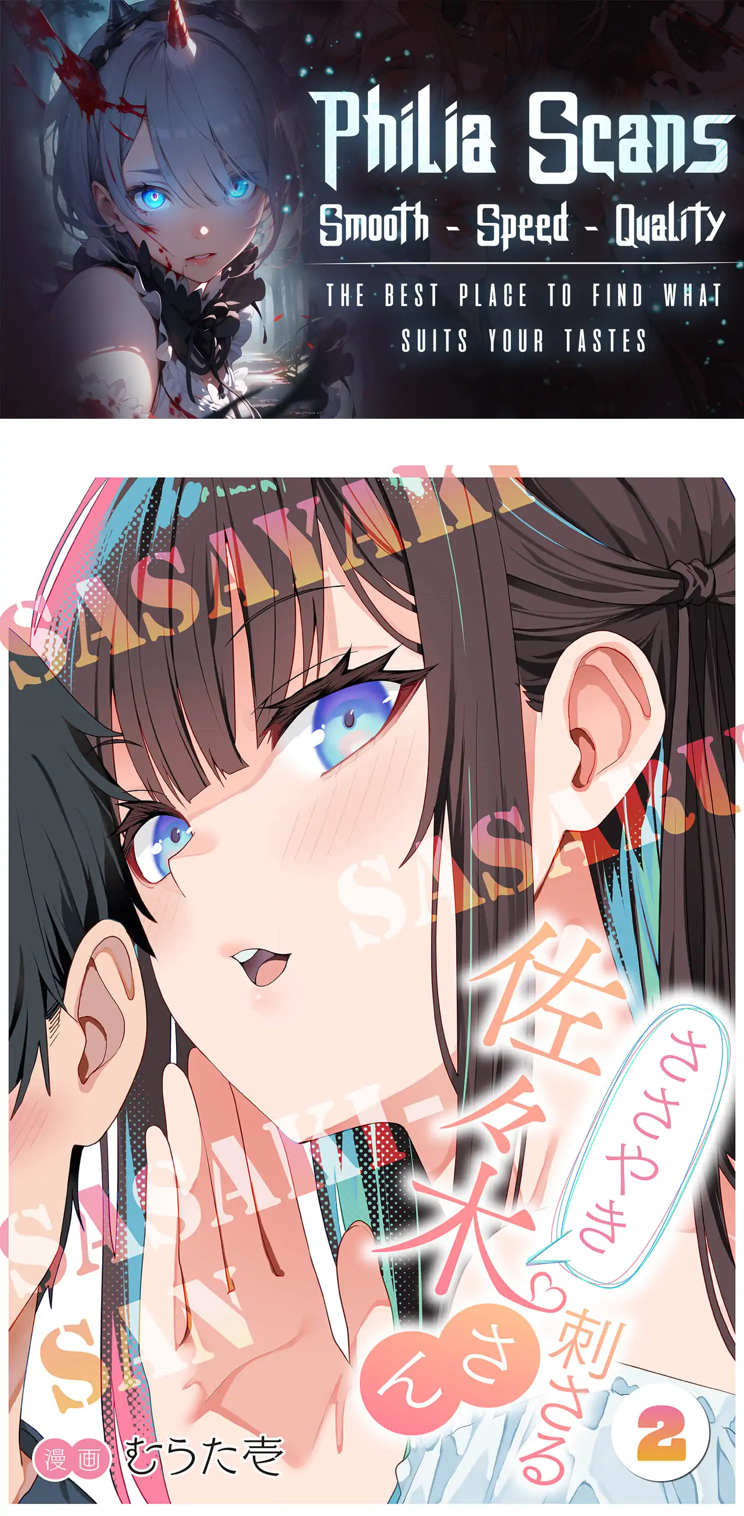 Manga A-Z