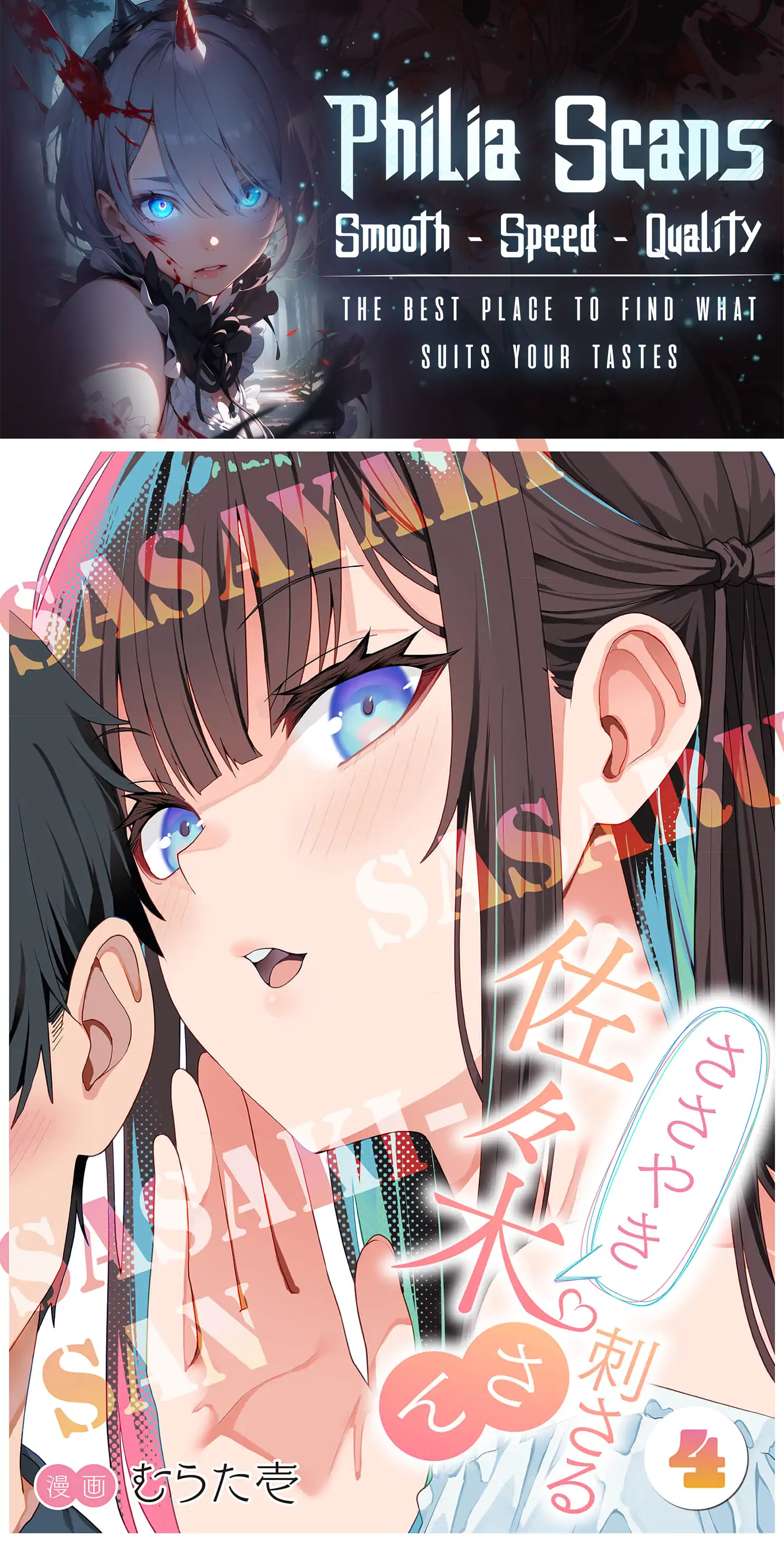 Manga A-Z