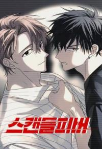 Scandal Fever