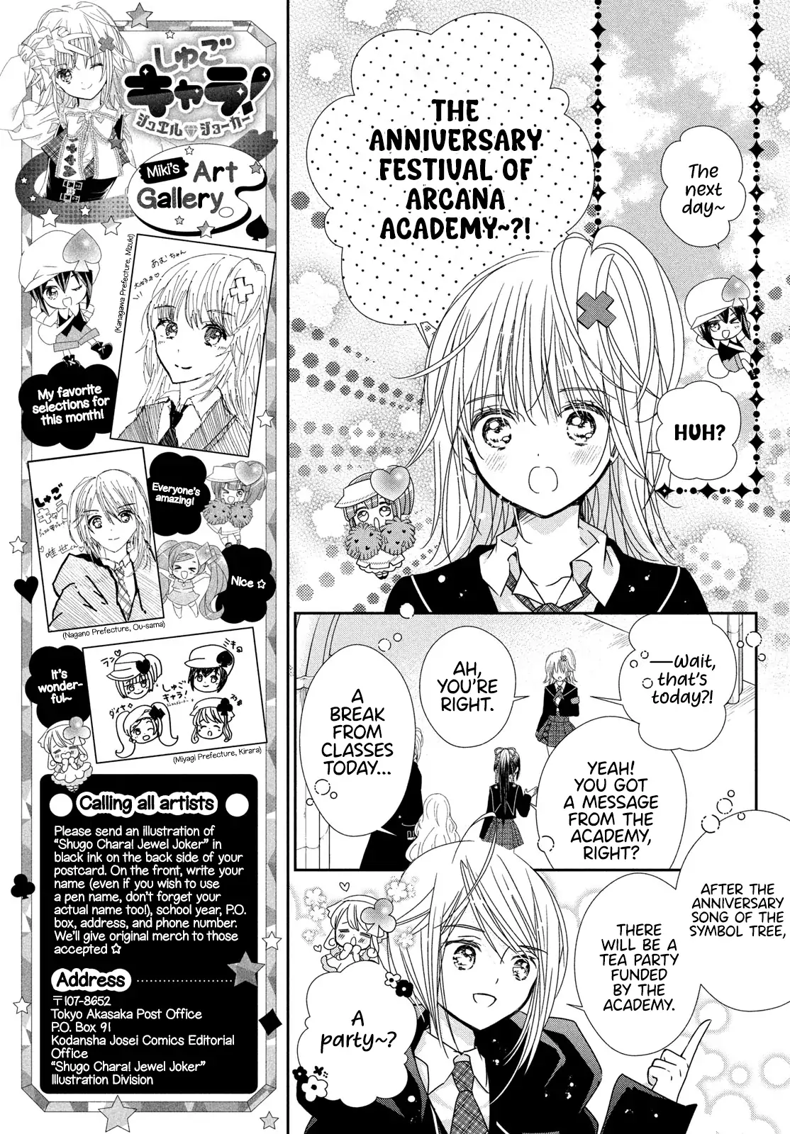Manga A-Z