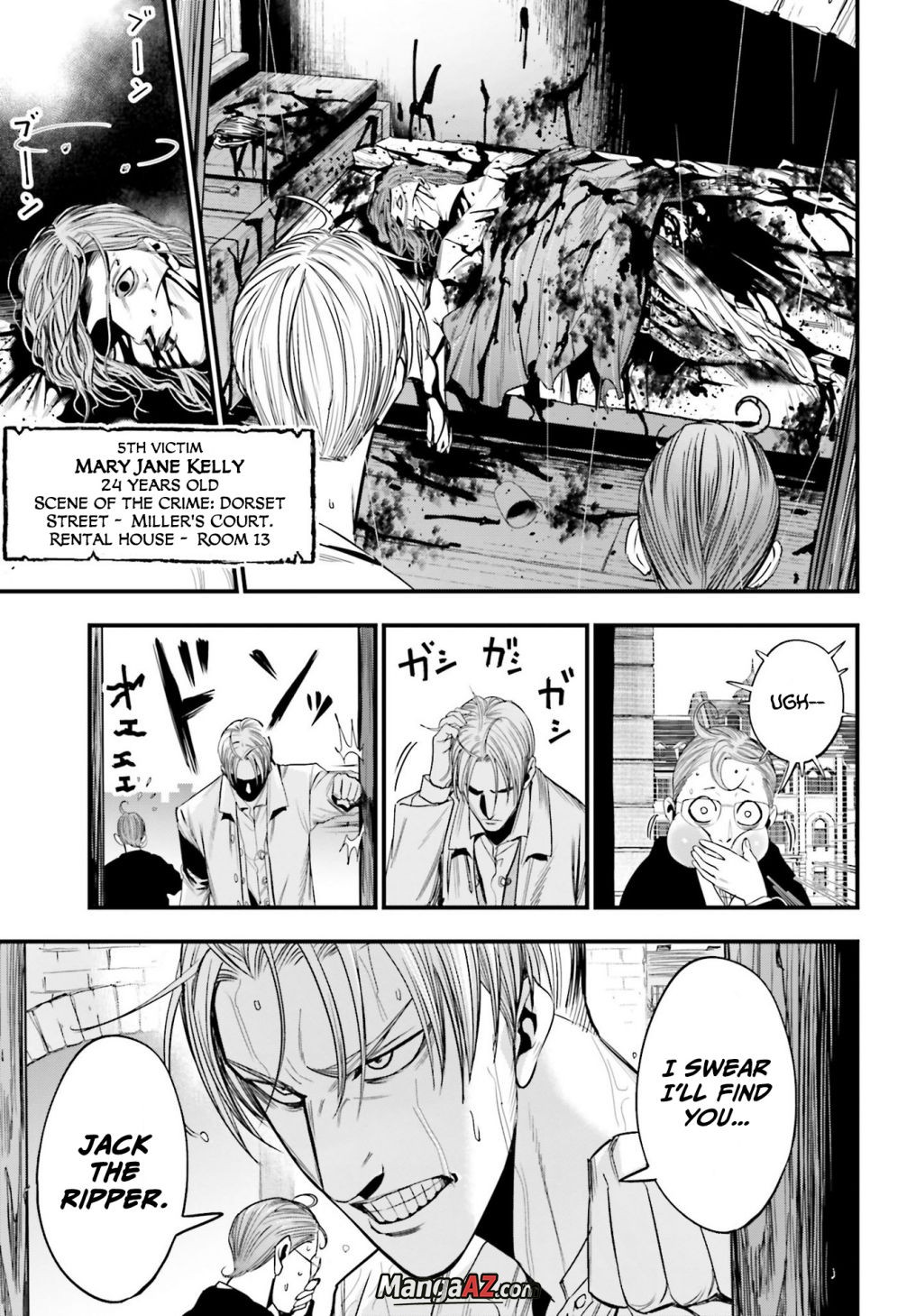 Manga A-Z