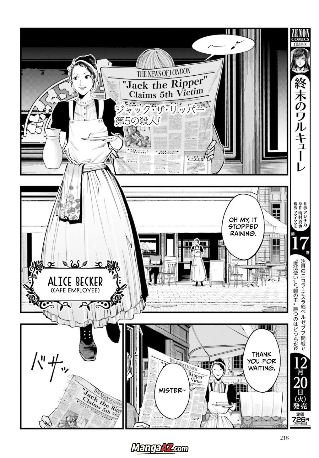 Manga A-Z