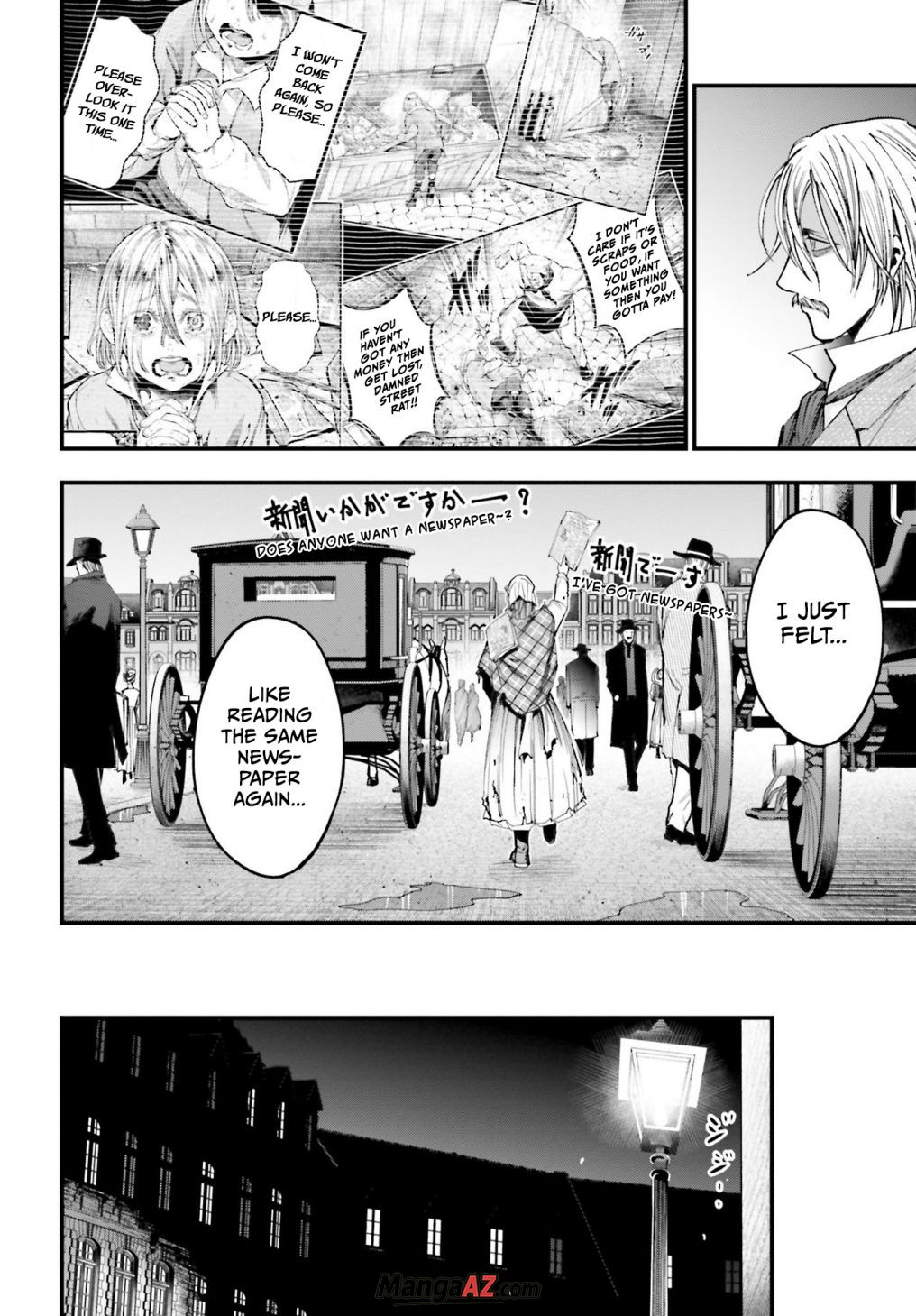 Manga A-Z
