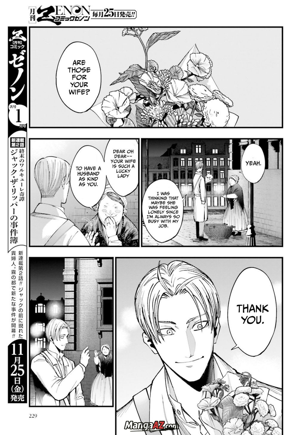 Manga A-Z