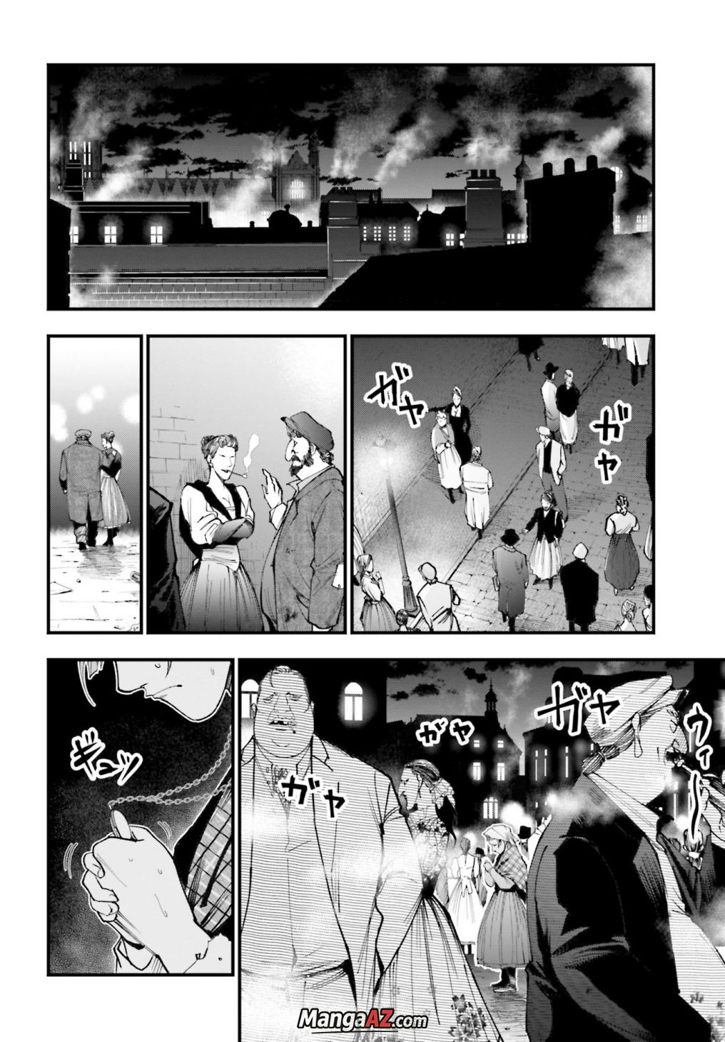 Manga A-Z