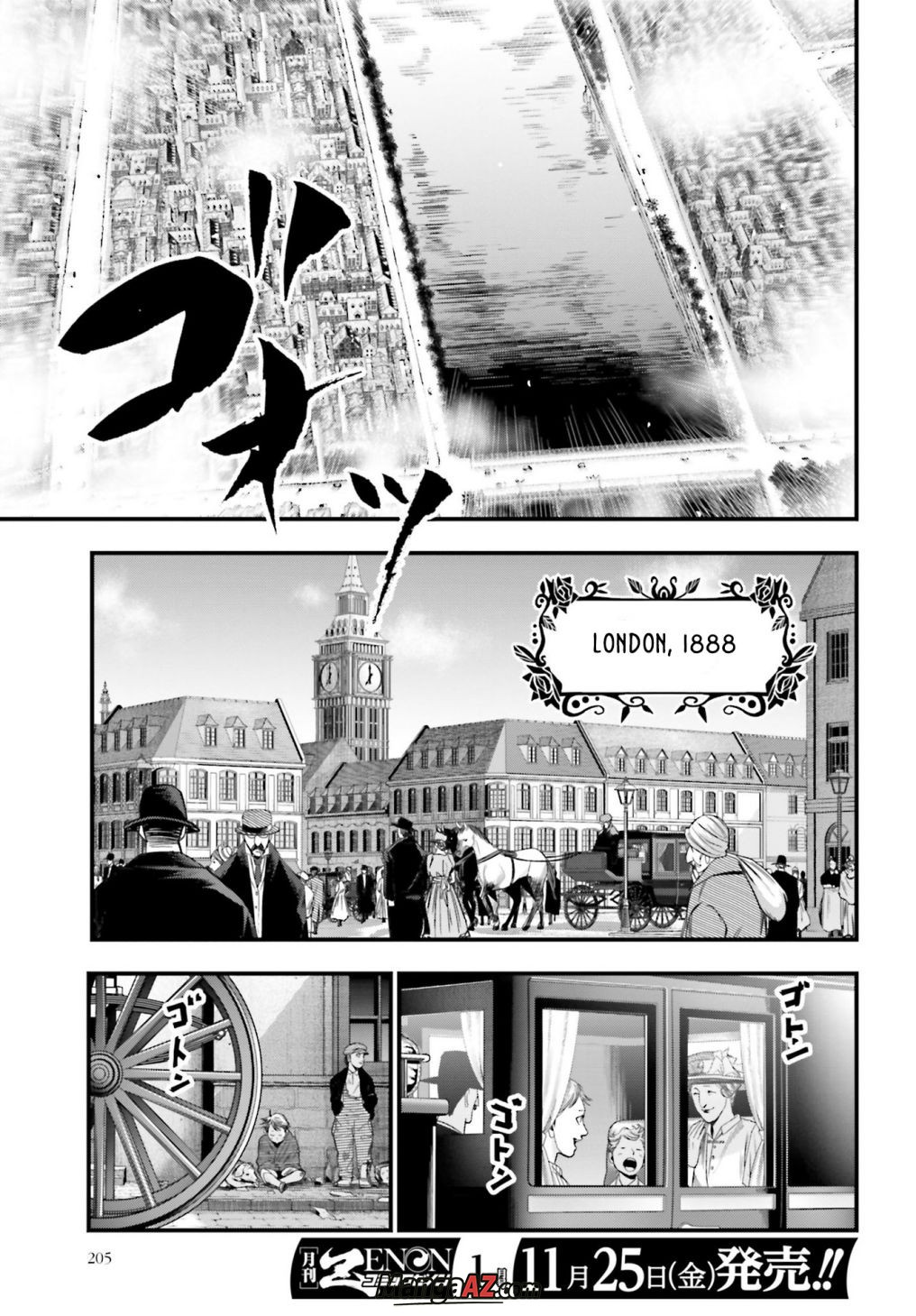 Manga A-Z