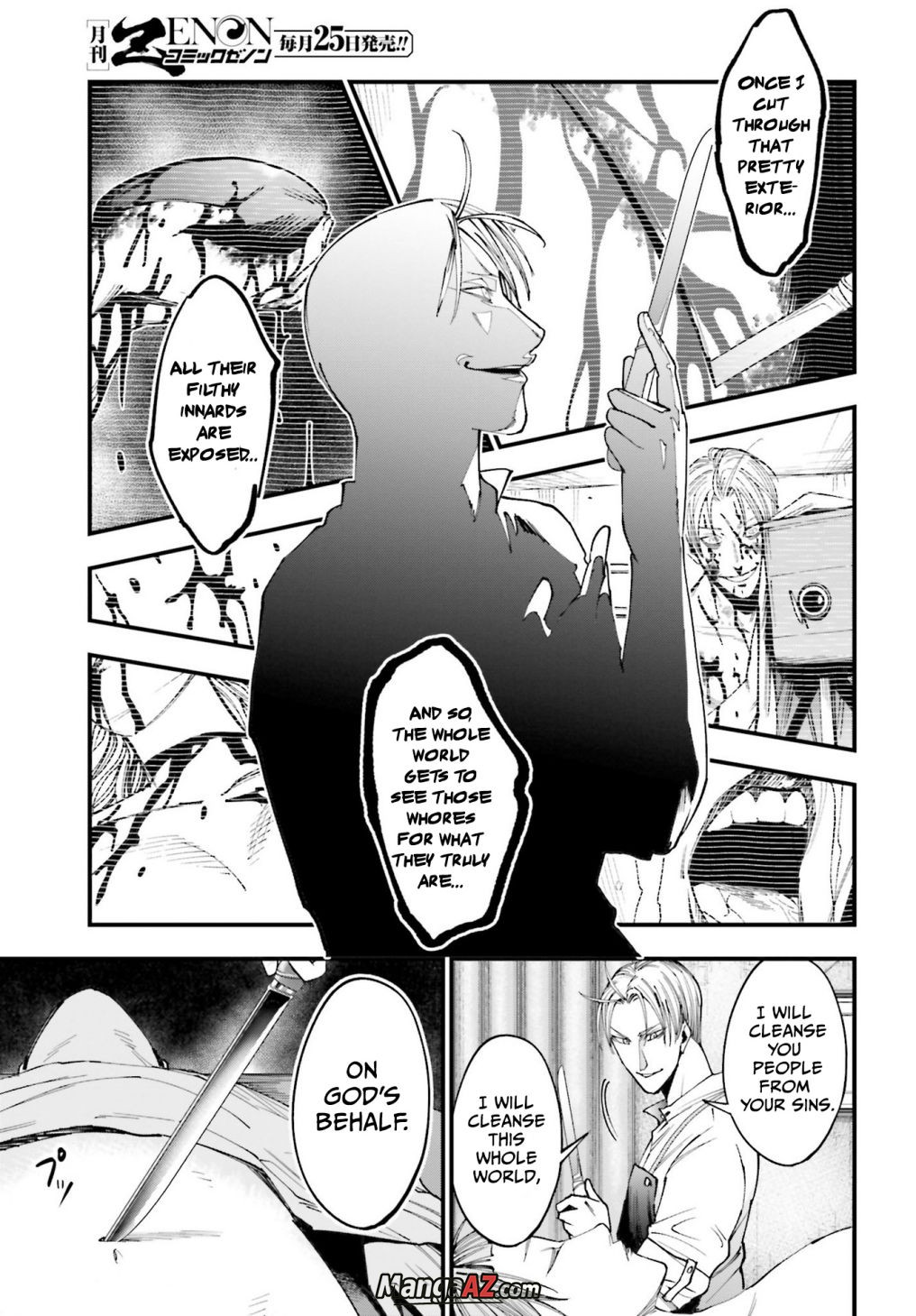 Manga A-Z