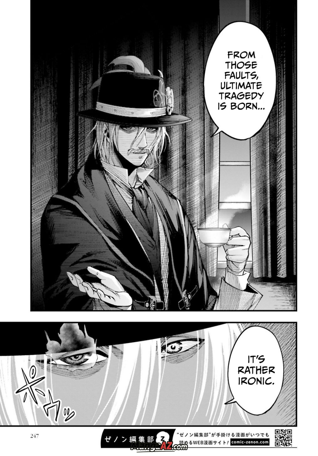 Manga A-Z