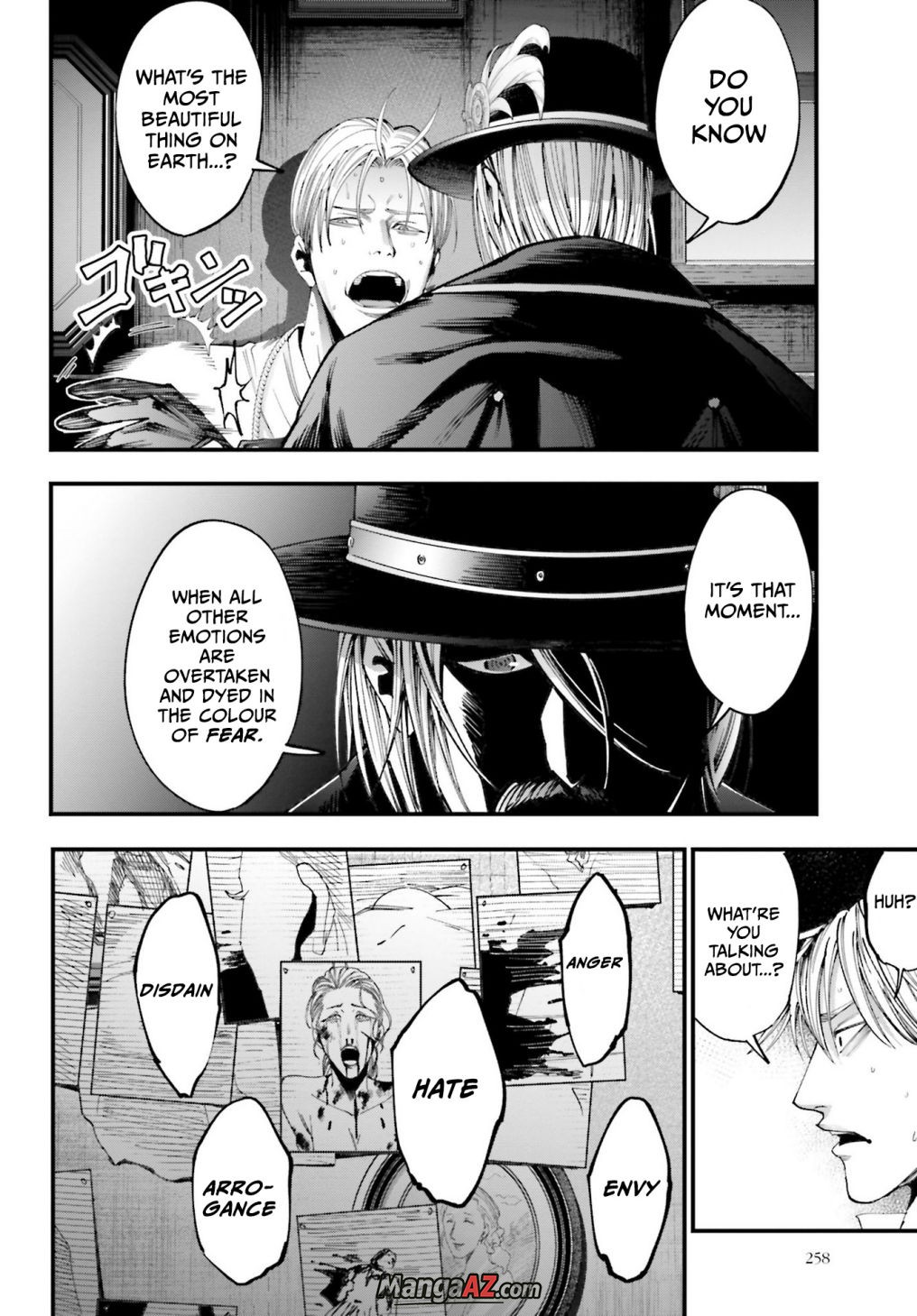 Manga A-Z