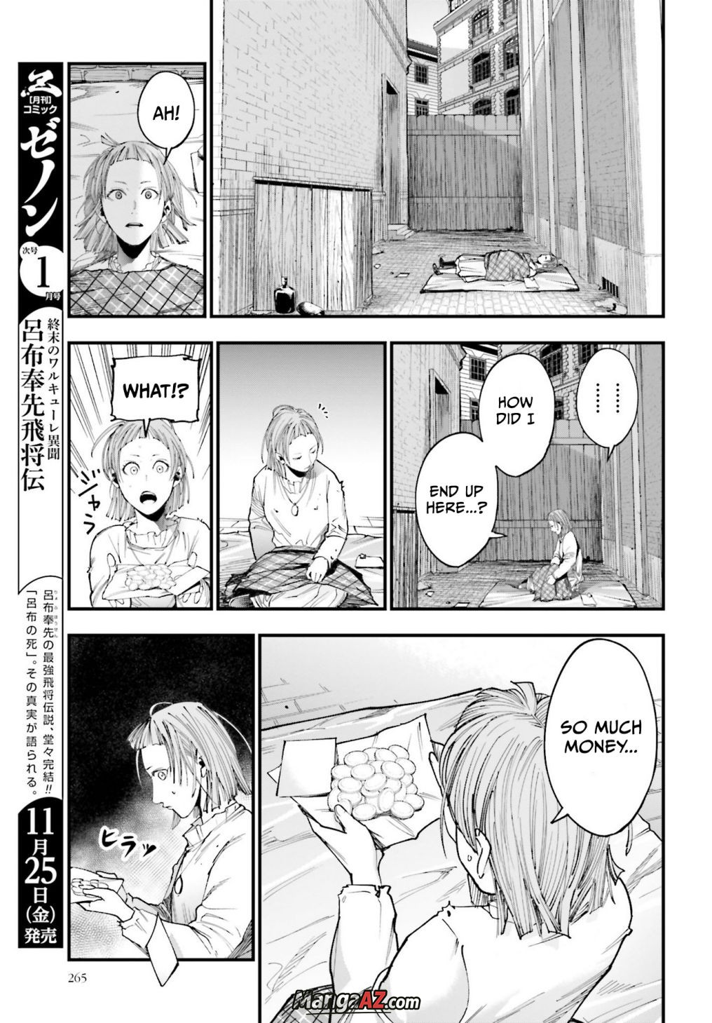 Manga A-Z
