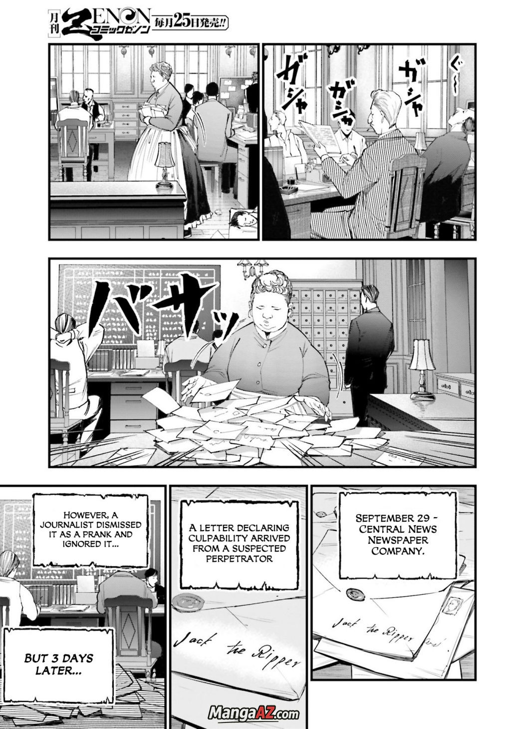 Manga A-Z