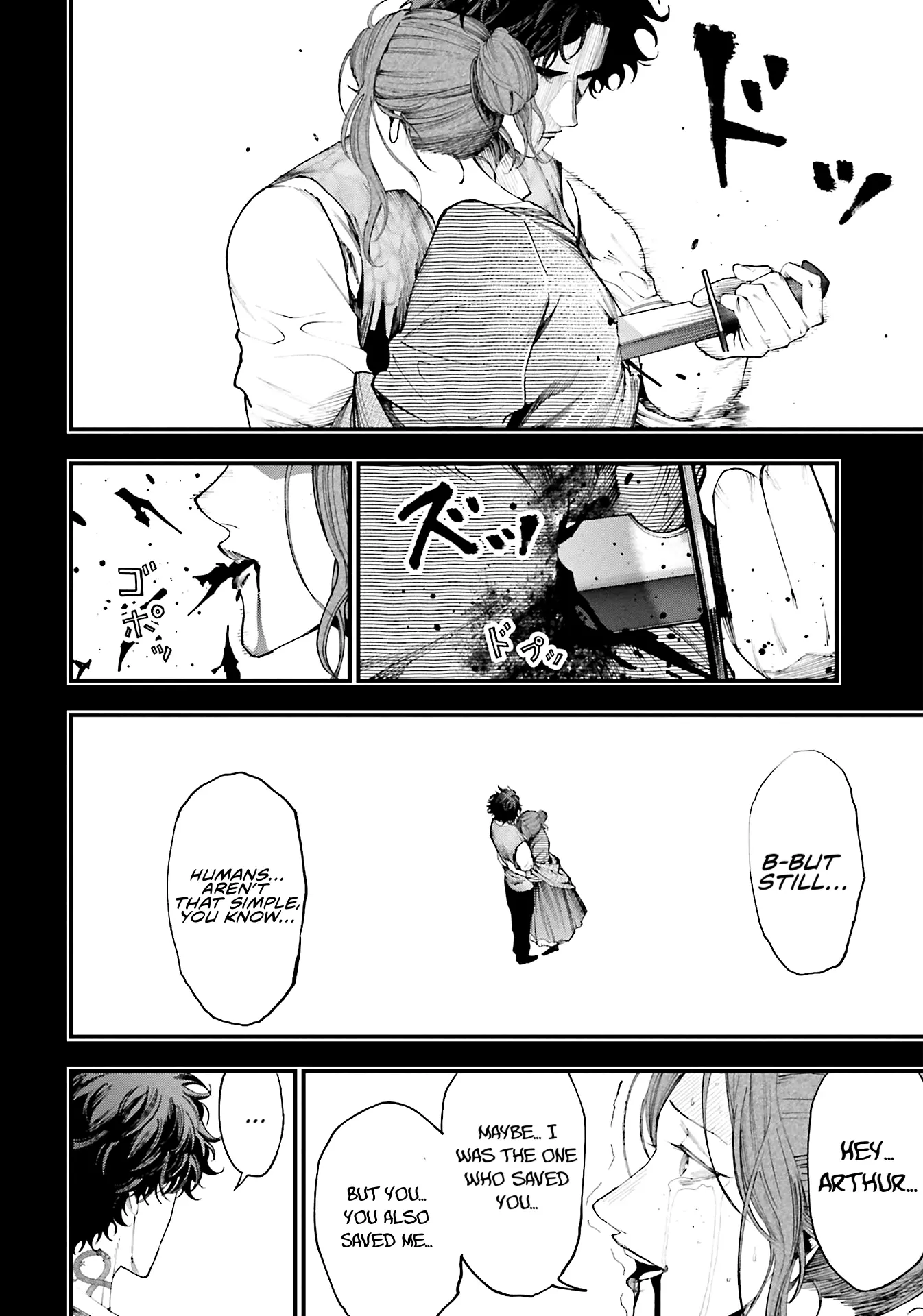 Manga A-Z