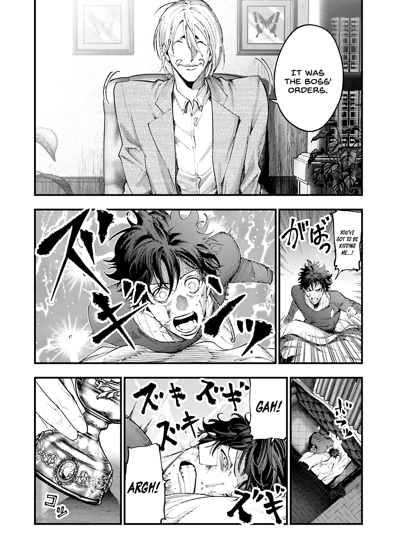 Manga A-Z