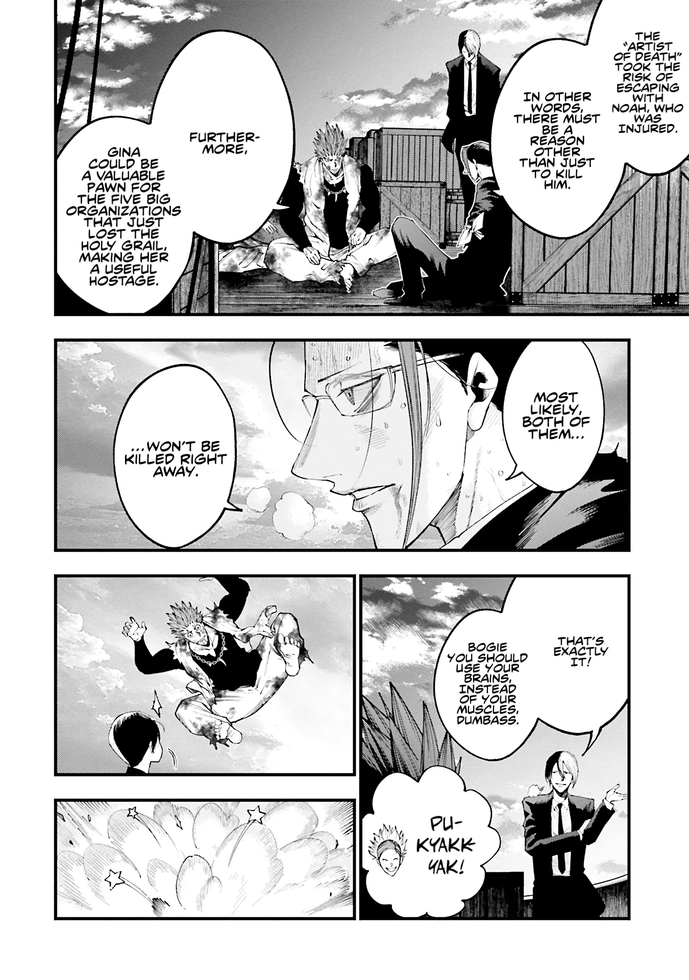 Manga A-Z