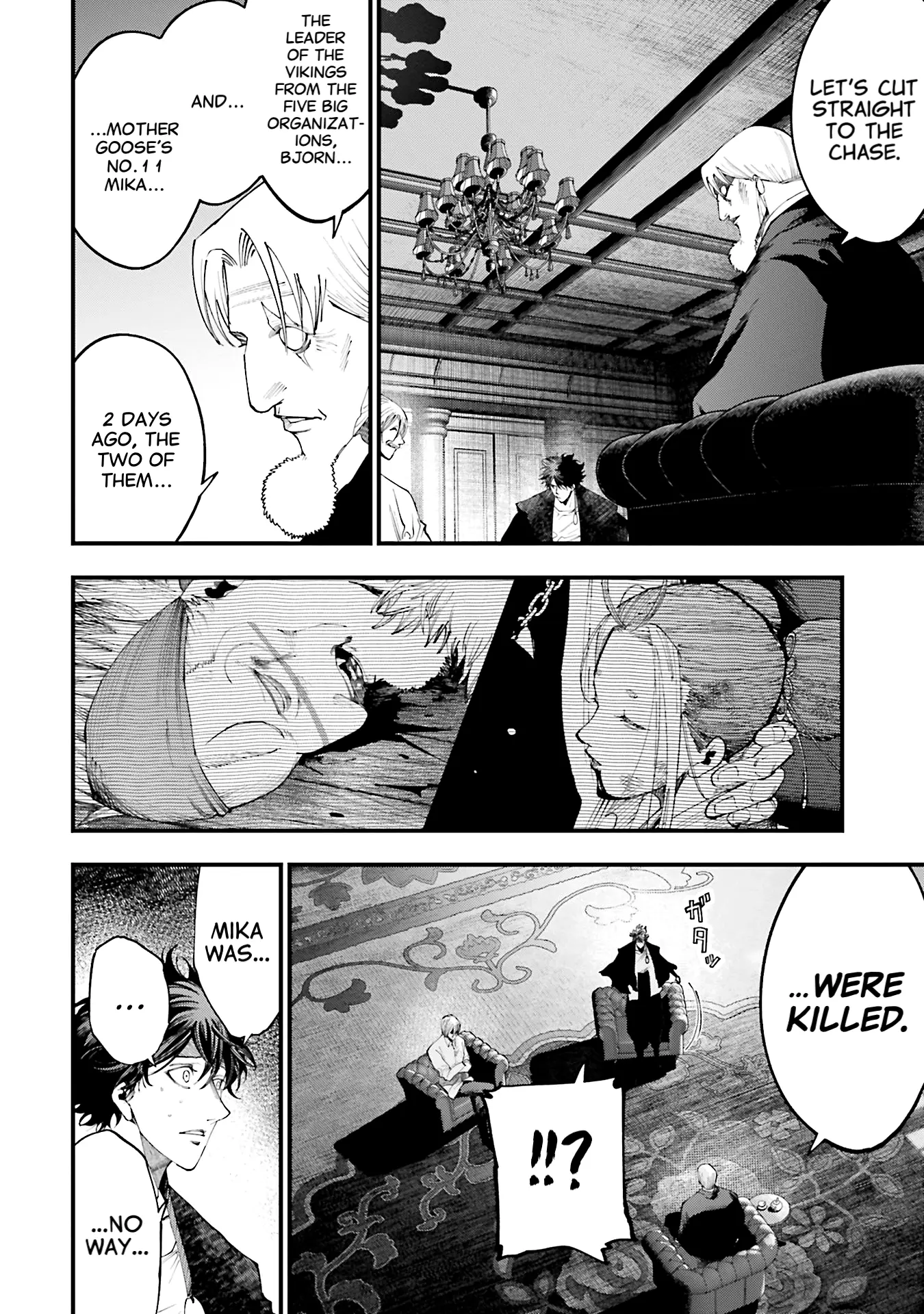 Manga A-Z