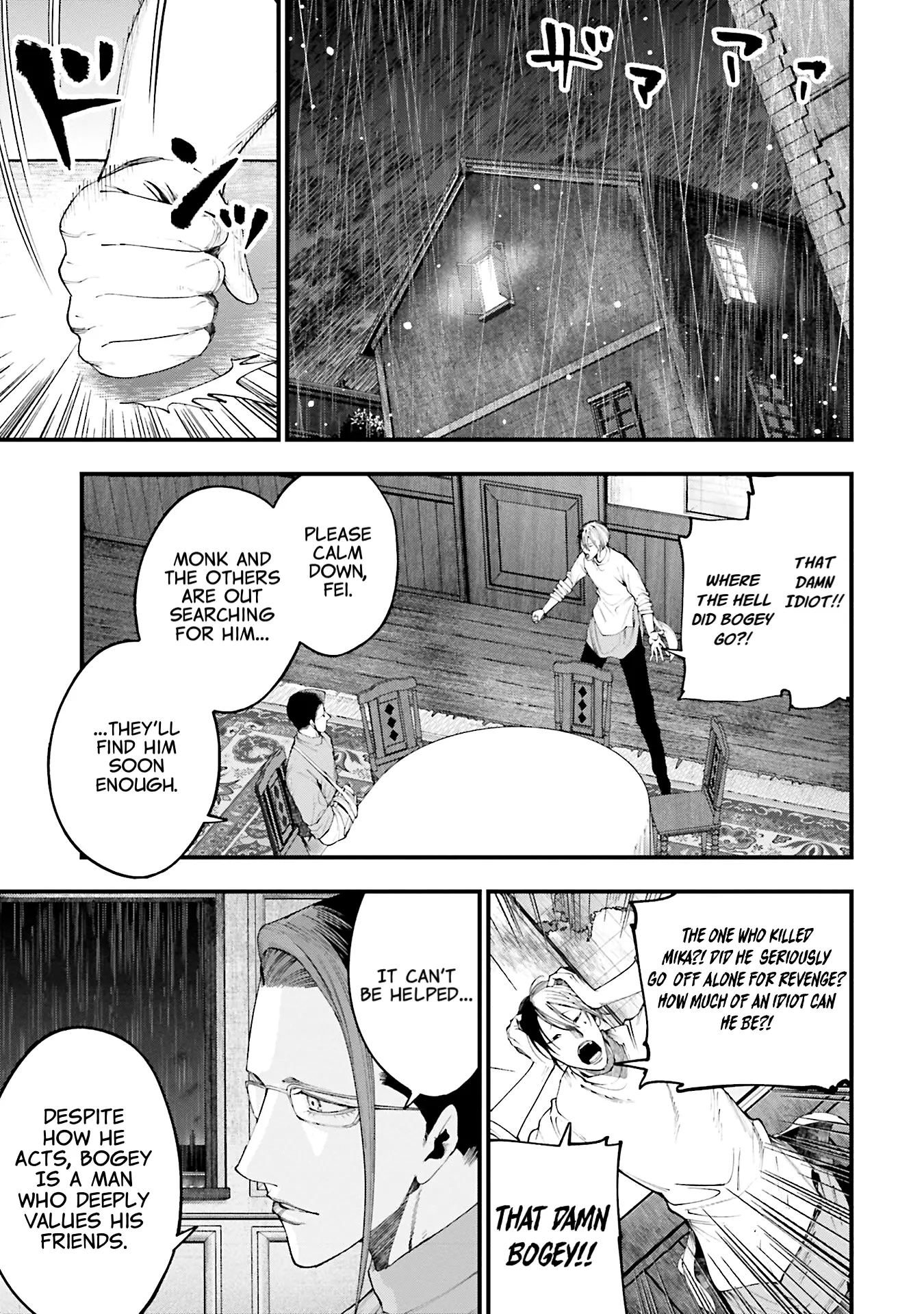Manga A-Z