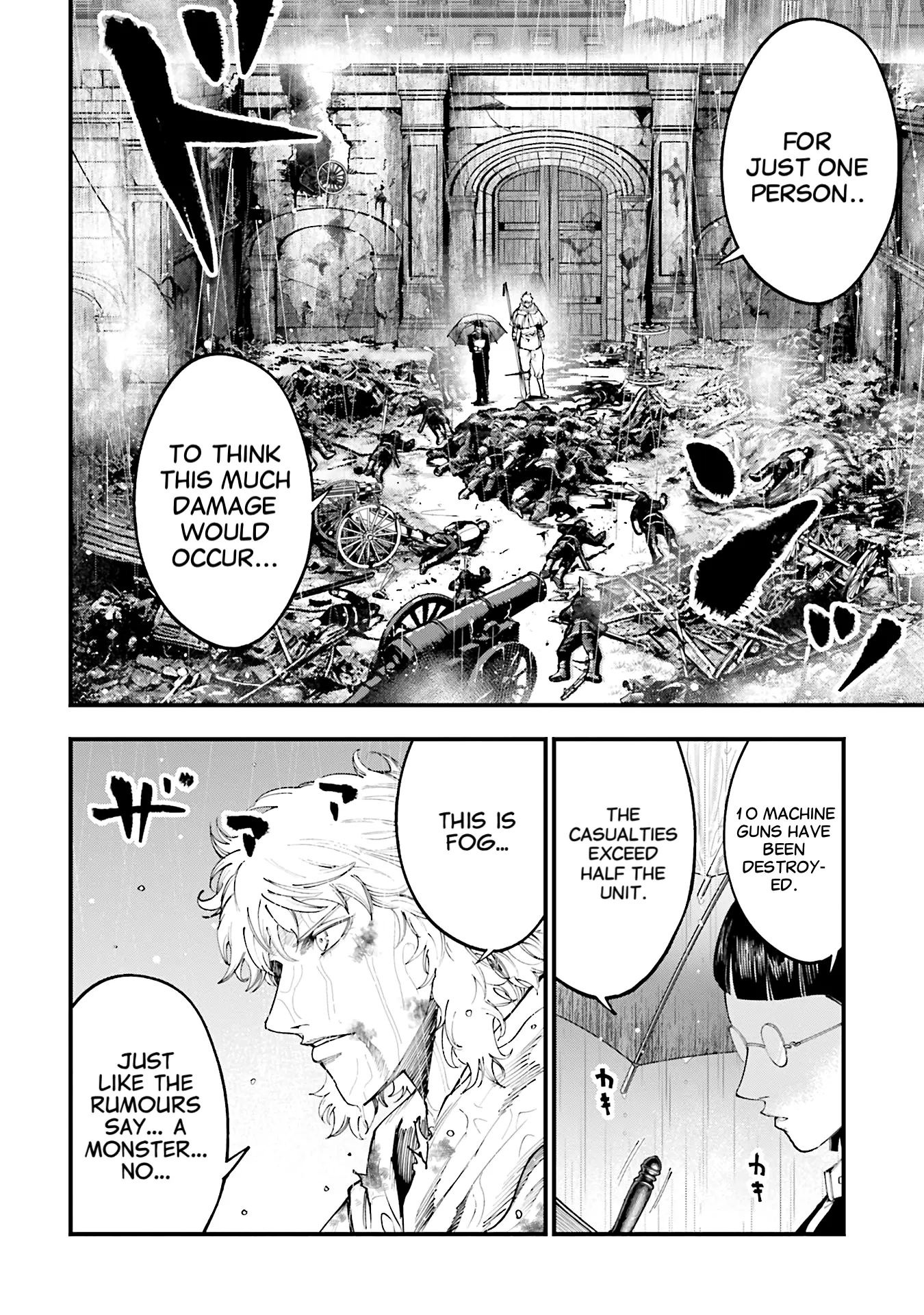 Manga A-Z