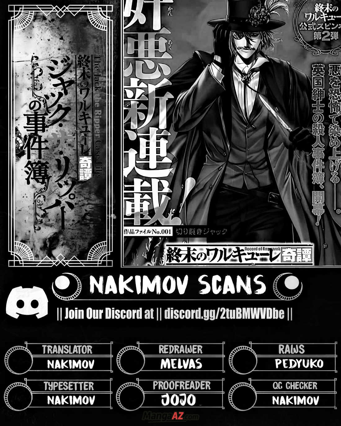 Manga A-Z
