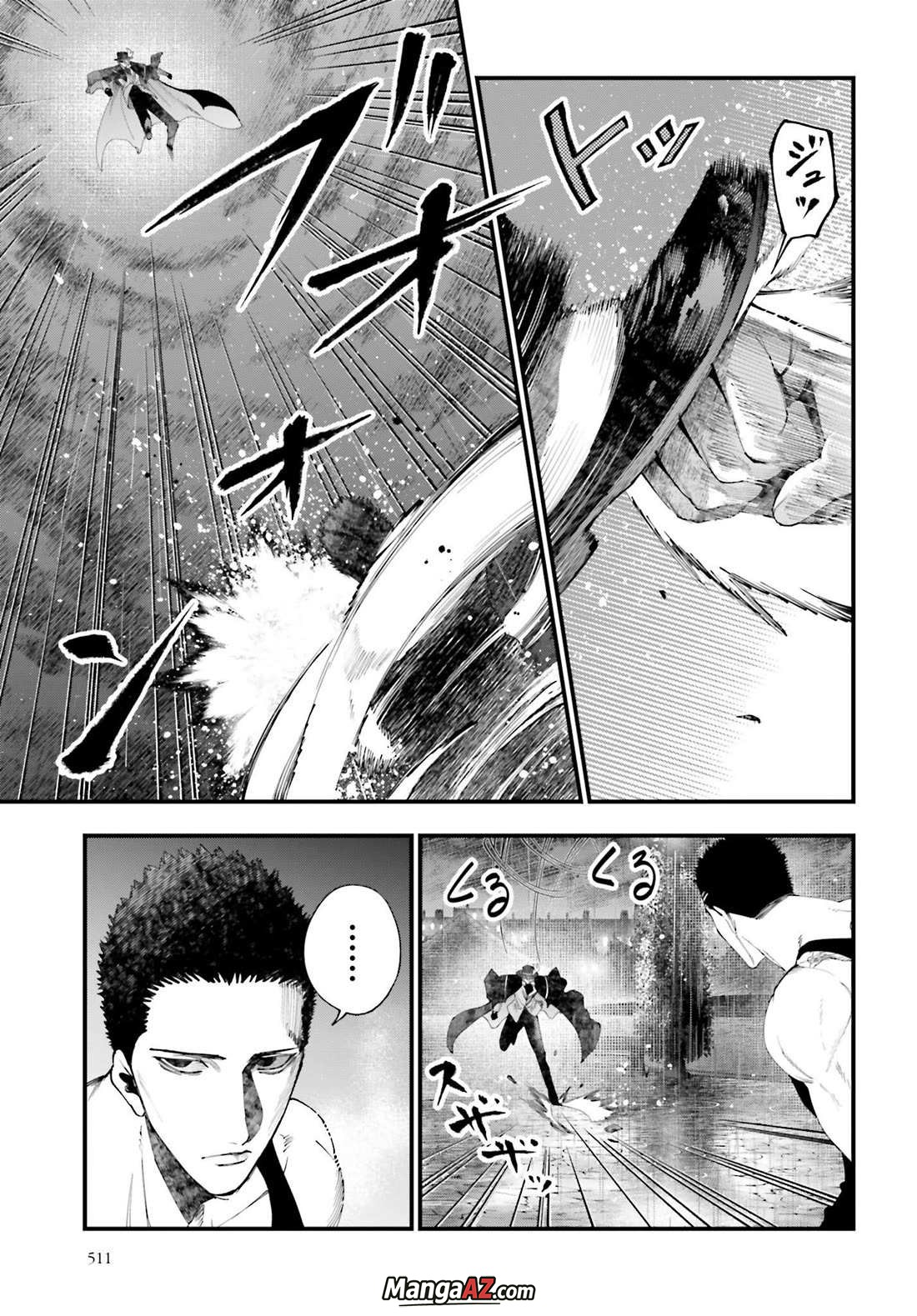 Manga A-Z