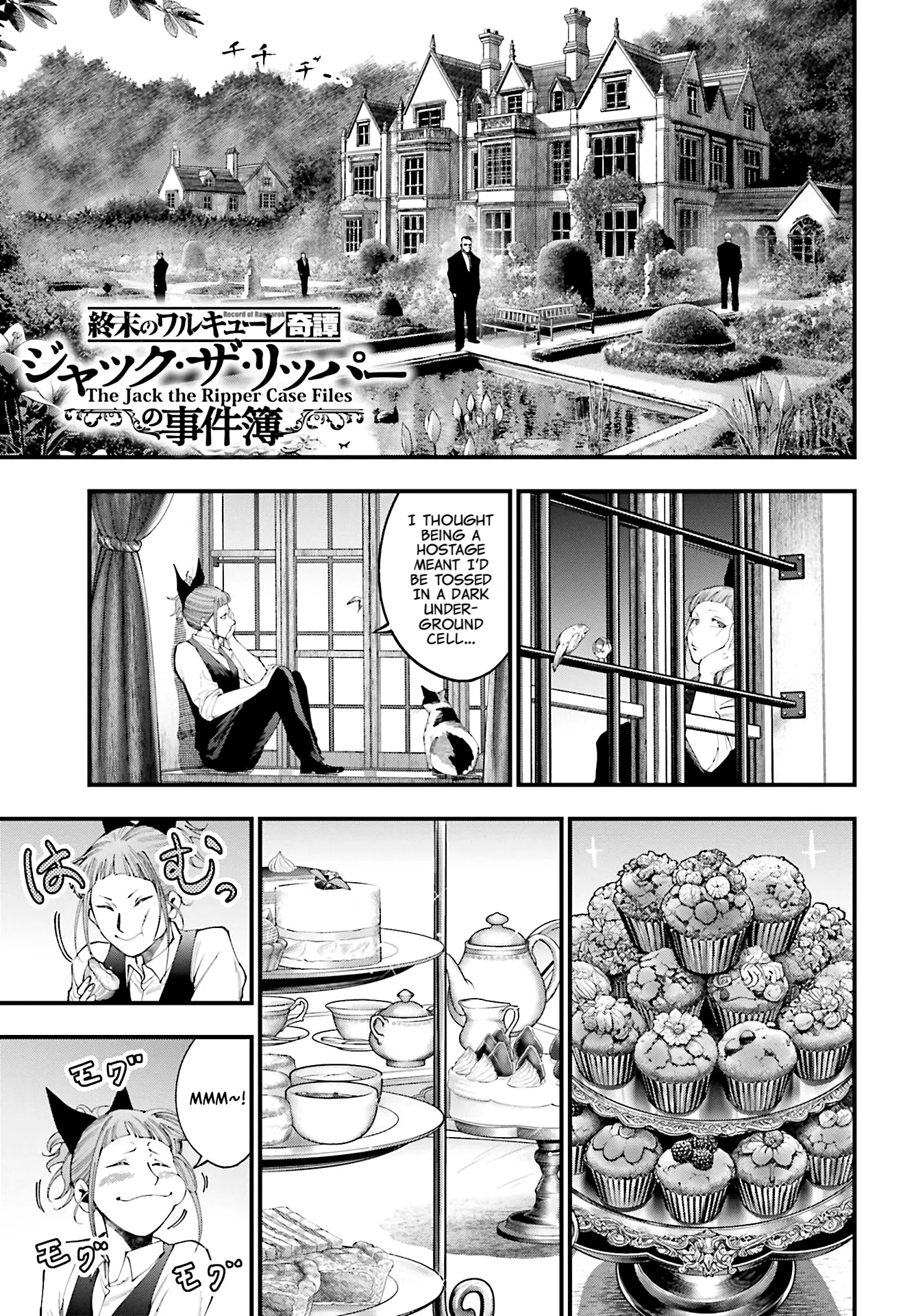 Manga A-Z
