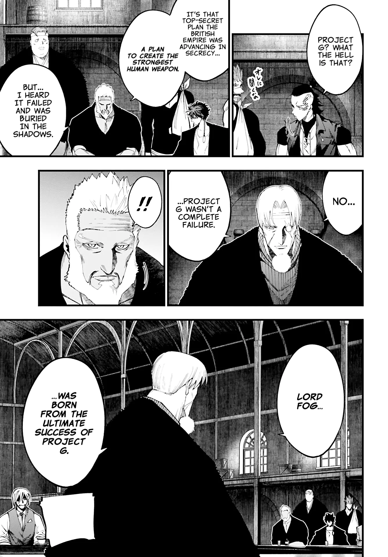 Manga A-Z