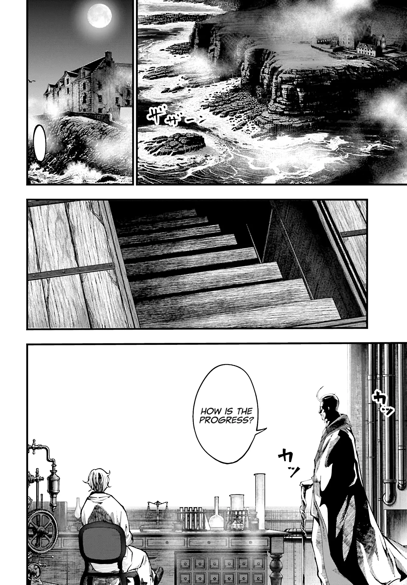 Manga A-Z