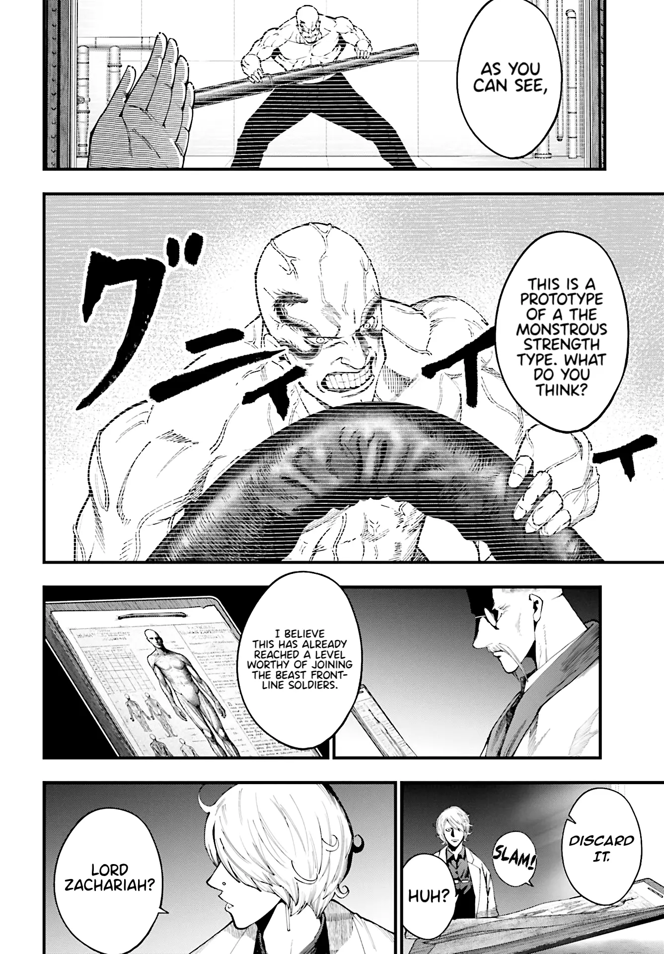 Manga A-Z