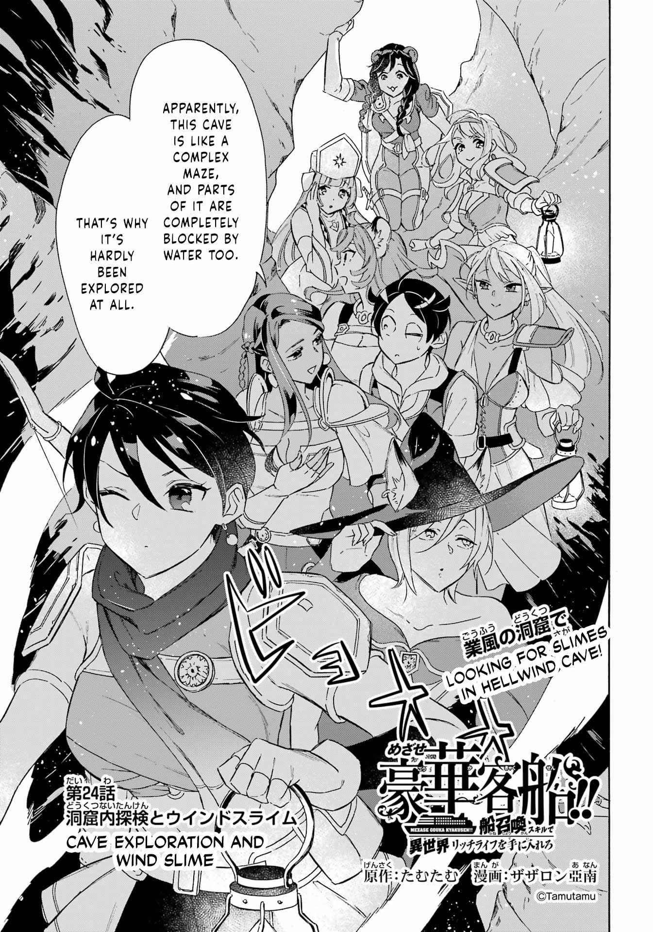 Manga A-Z