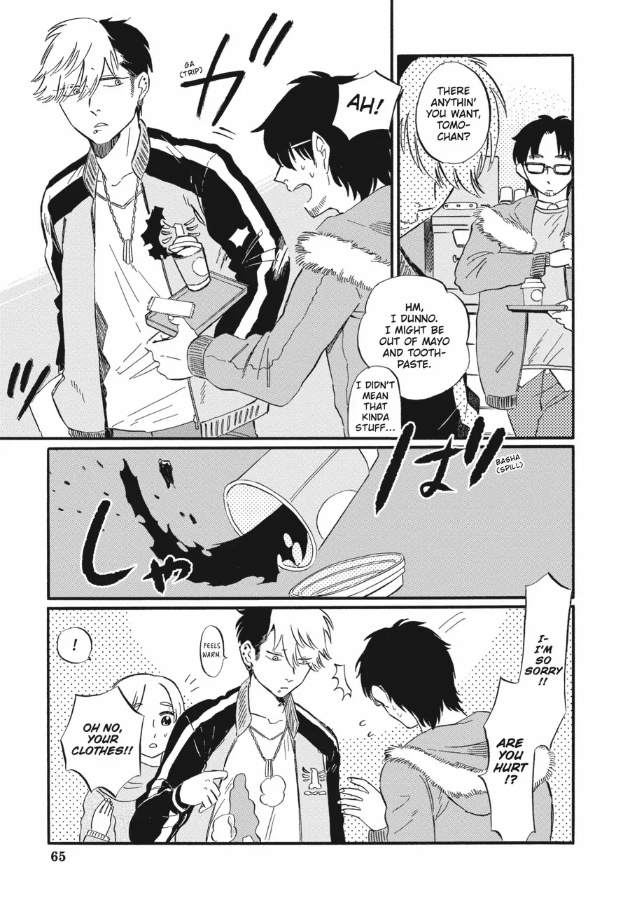 Manga A-Z