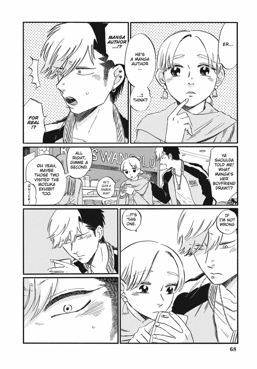 Manga A-Z