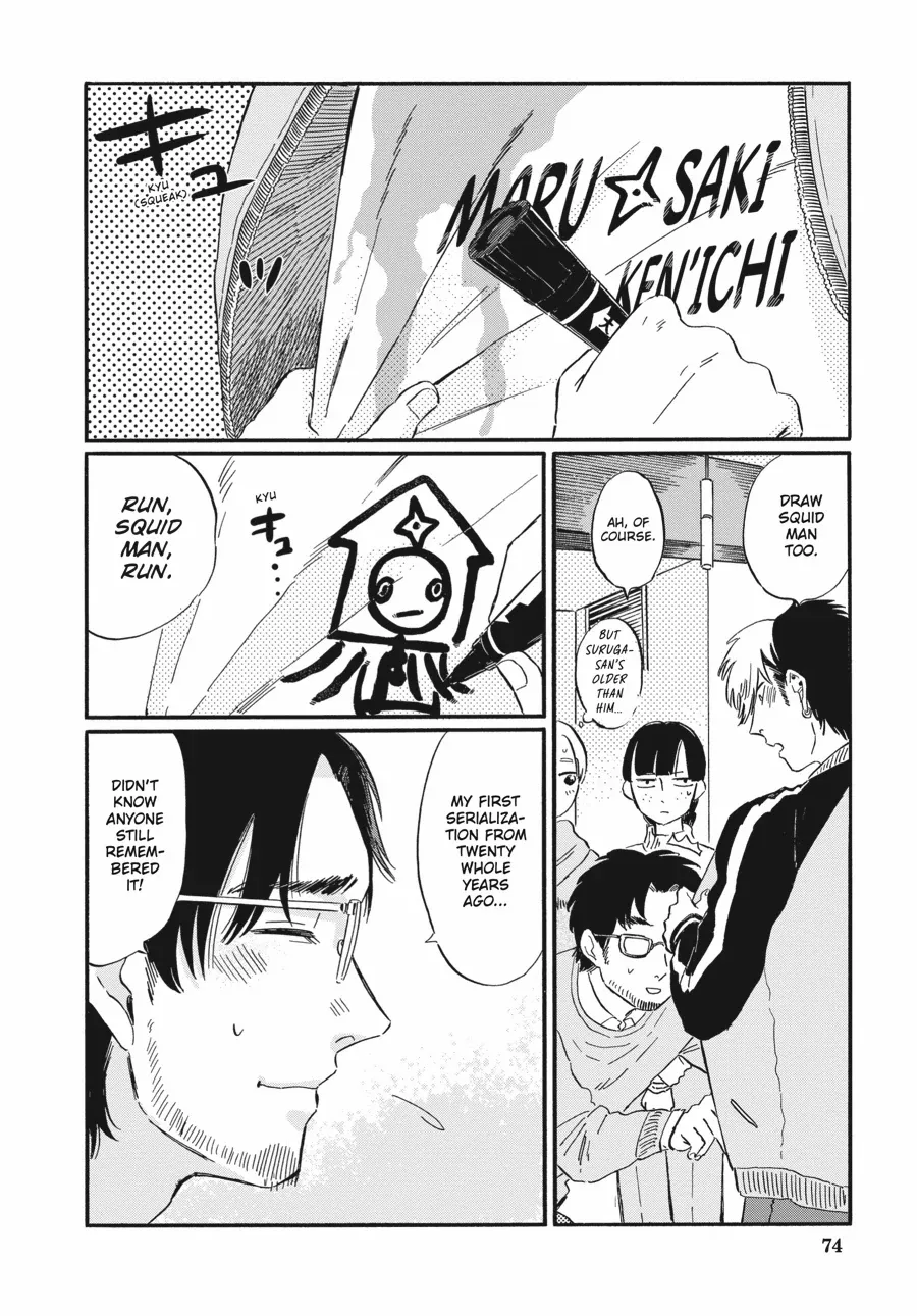 Manga A-Z