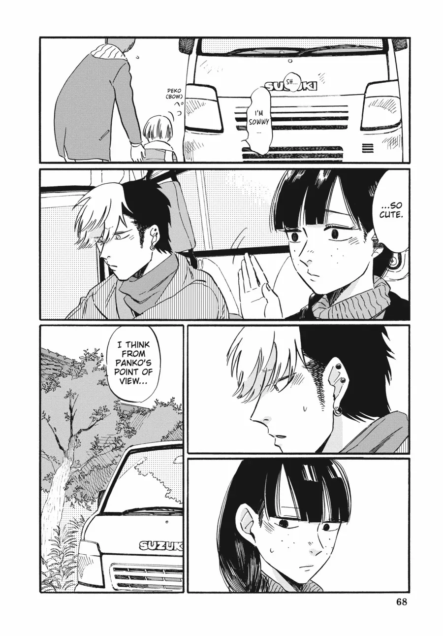 Manga A-Z