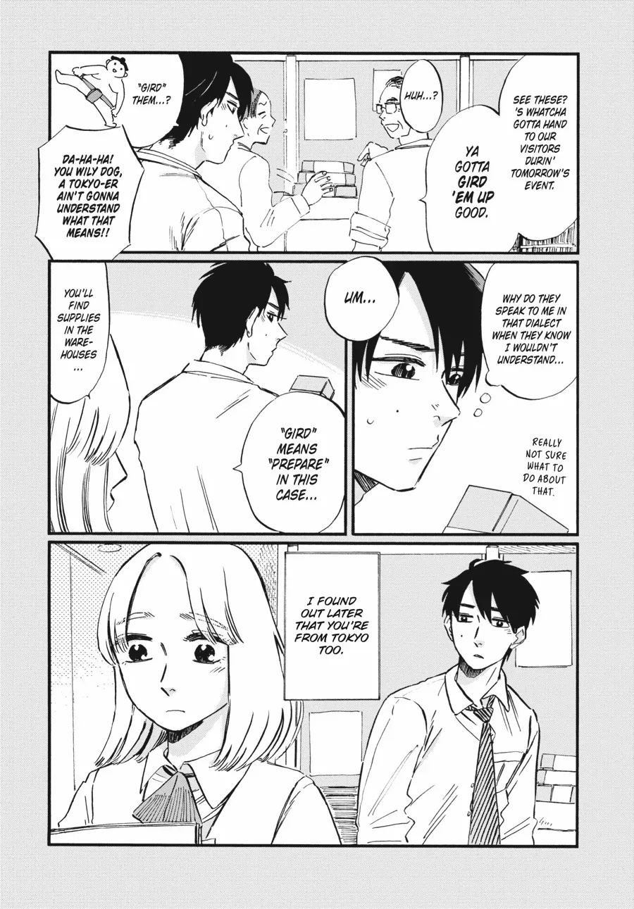 Manga A-Z