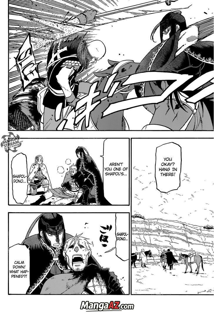 Manga A-Z